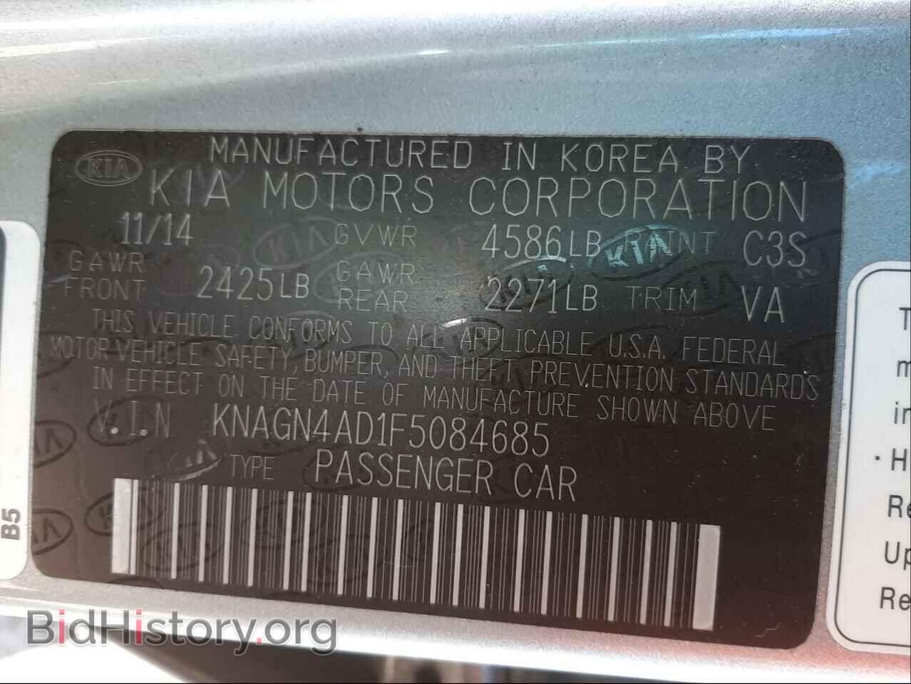 2015 KIA OPTIMA - VIN: KNAGN4AD1F5084685 - Photo 10
