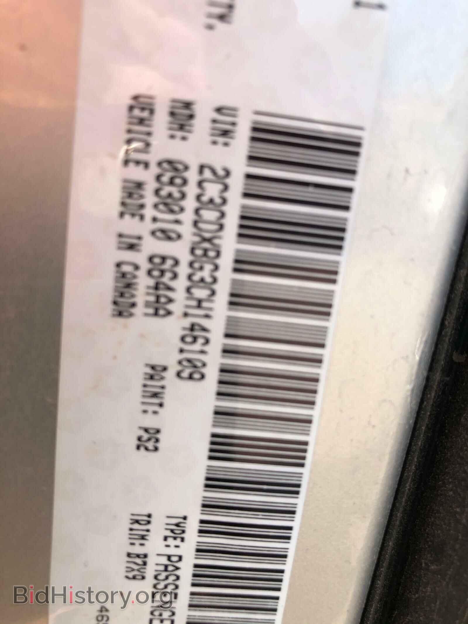 2012 DODGE CHARGER - VIN: 2C3CDXBG3CH146109 - Фото 10
