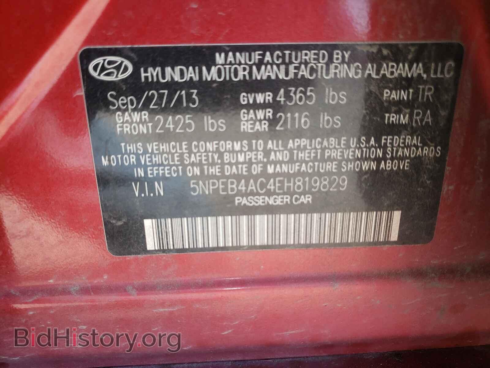 2014 HYUNDAI SONATA - VIN: 5NPEB4AC4EH819829 - Фото 10