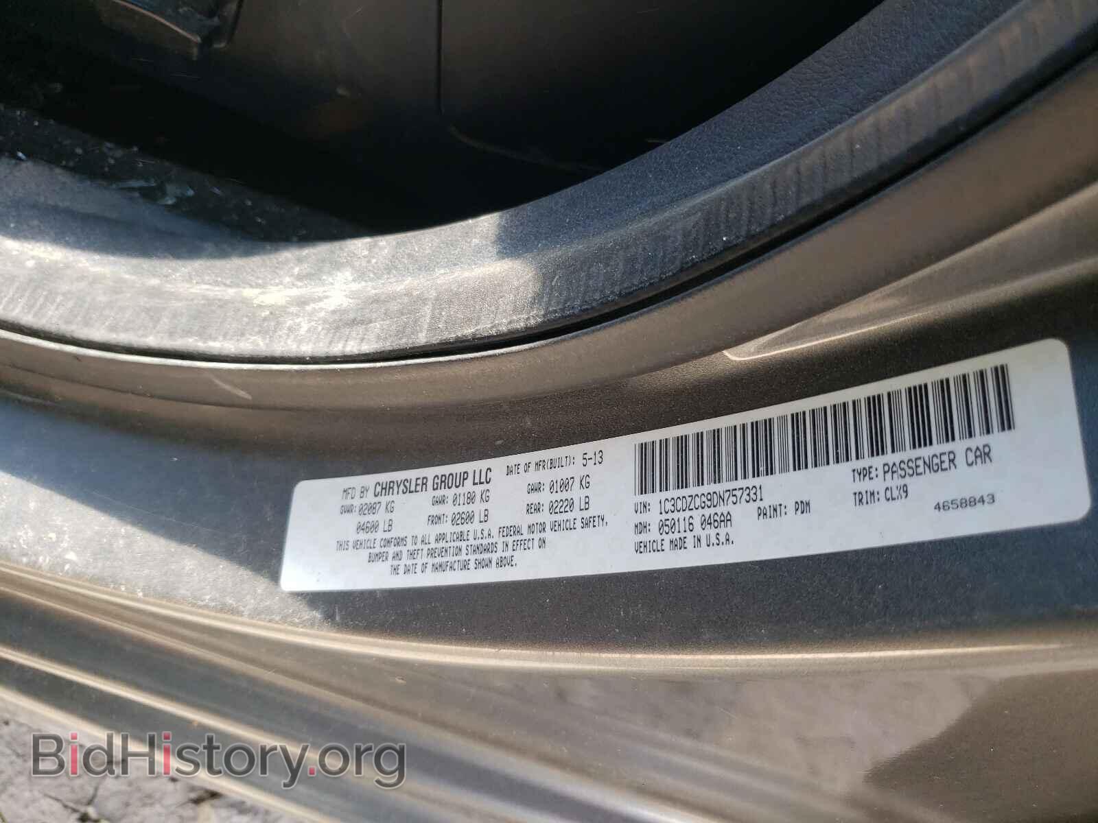 2013 DODGE AVENGER - VIN: 1C3CDZCG9DN757331 - Фото 10