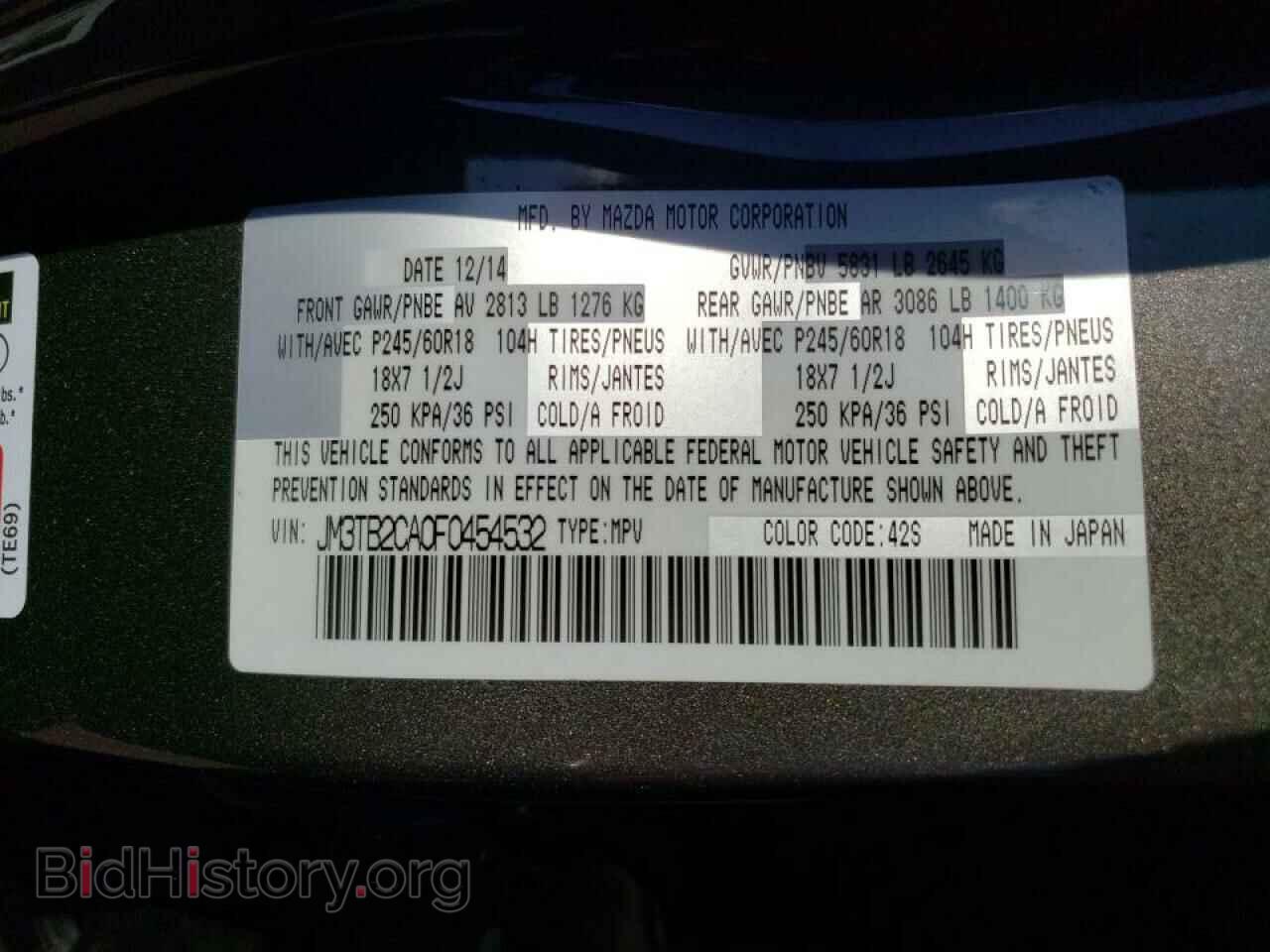 2015 MAZDA CX-9 - VIN: JM3TB2CA0F0454532 - Фото 13