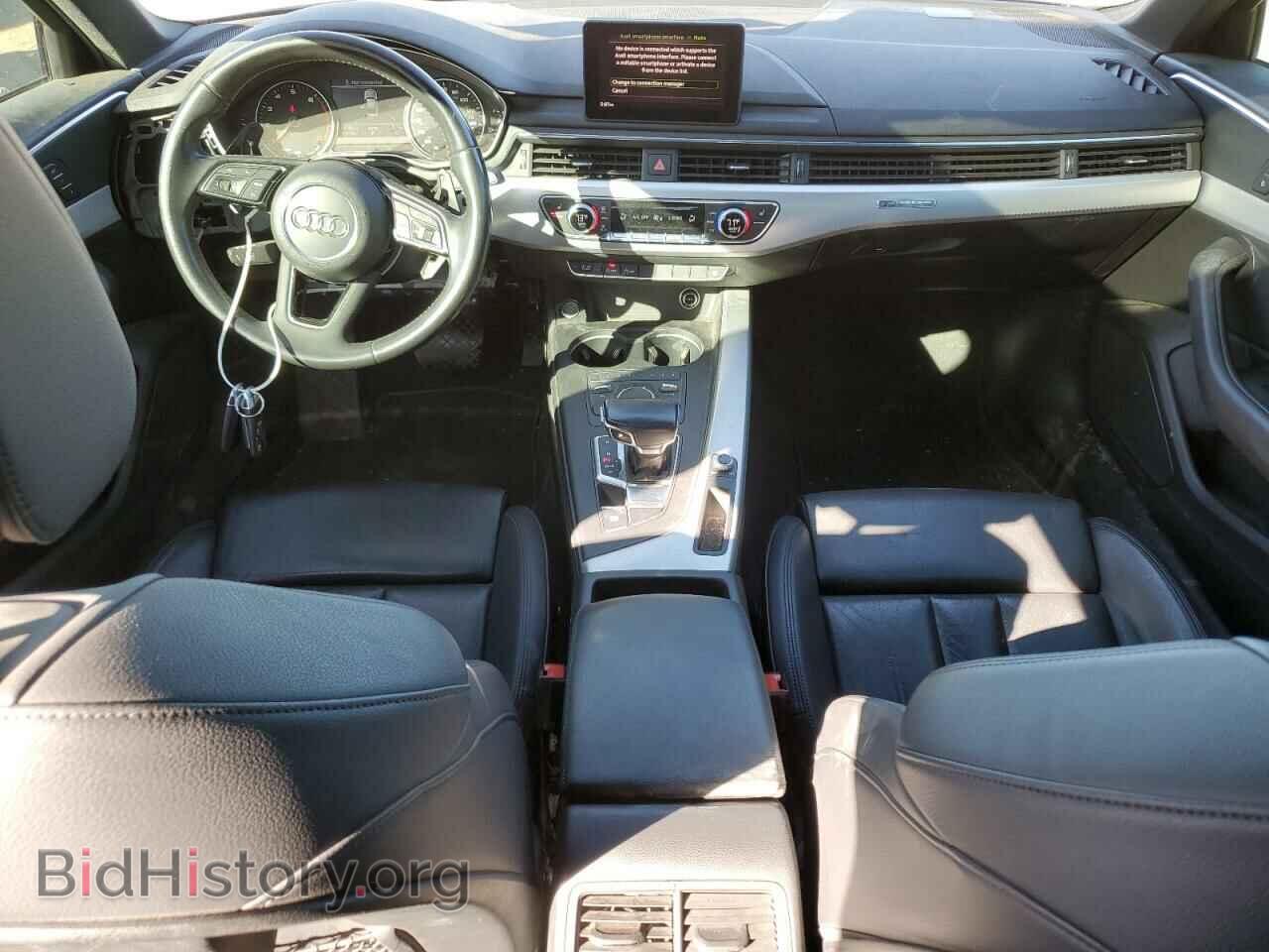 2017 AUDI A4 - VIN: WAUANAF44HN070621 - Фото 8