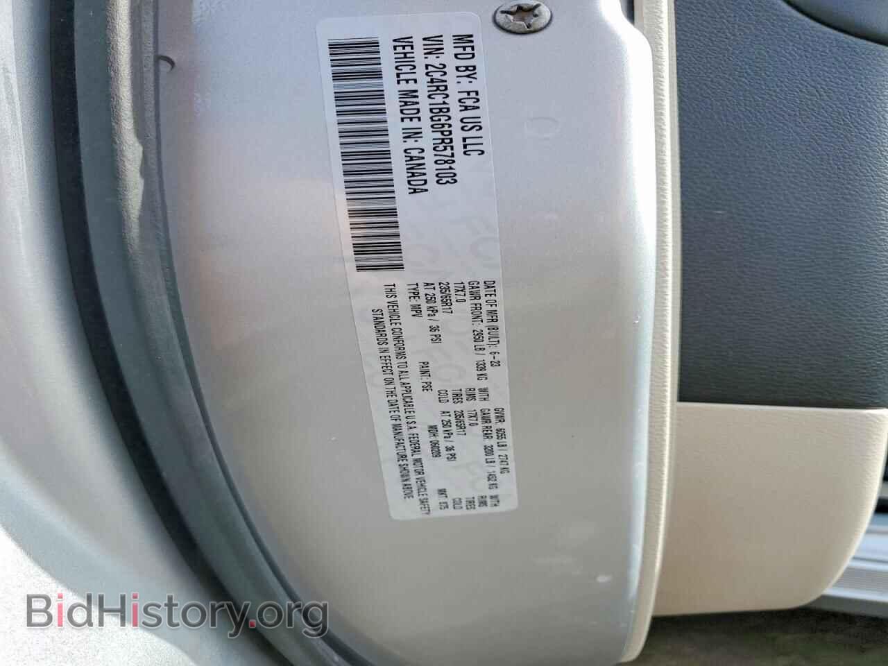 2023 CHRYSLER PACIFICA - VIN: 2C4RC1BG6PR578103 - Photo 13
