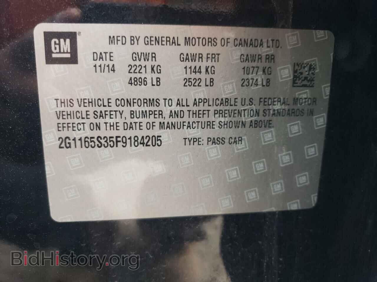 2015 CHEVROLET IMPALA - VIN: 2G1165S35F9184205 - Фото 10