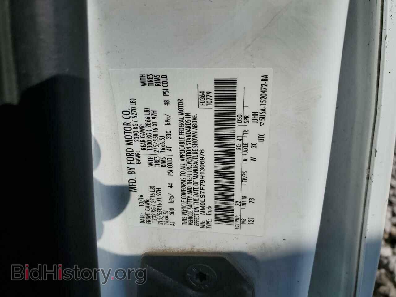 2017 FORD TRANSIT - VIN: NM0LS7F79H1306976 - Фото 13