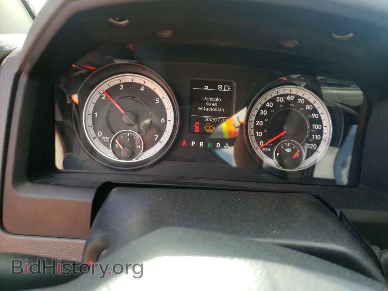 2013 RAM 1500 - VIN: 1C6RR6FT4DS550496 - Photo 8