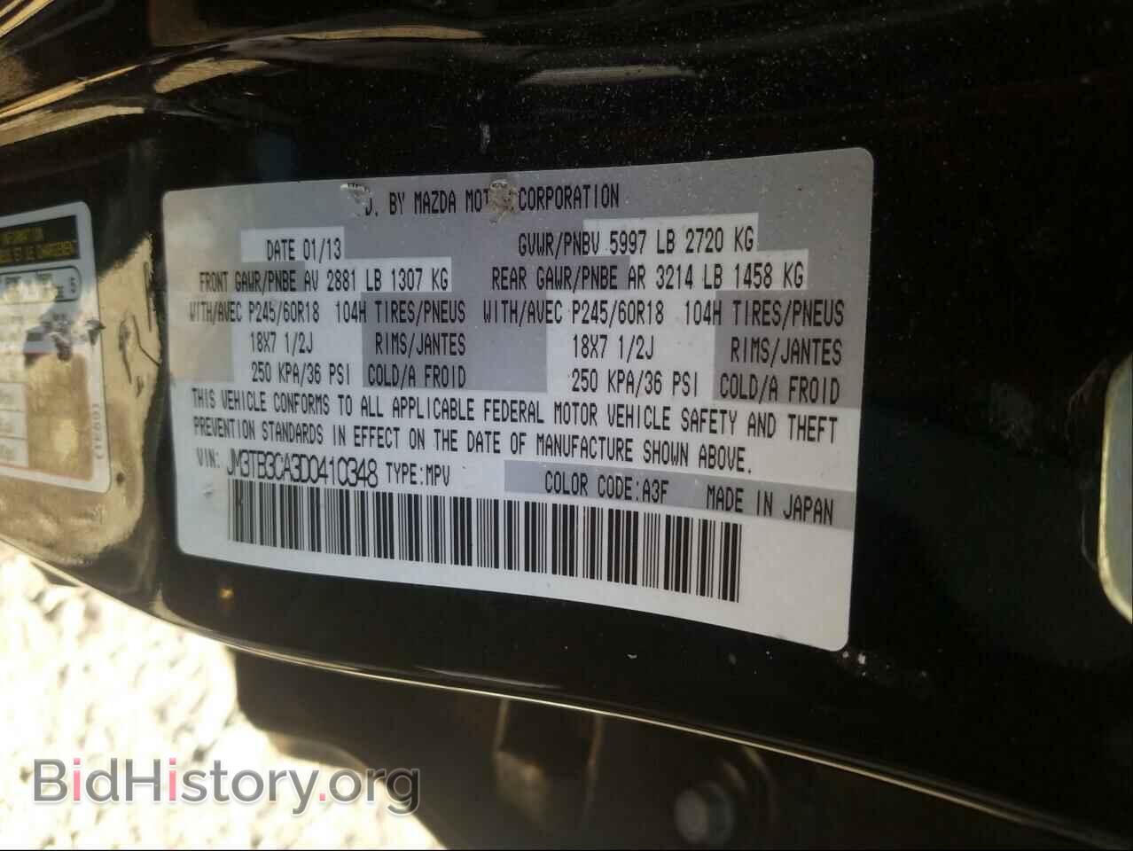 2013 MAZDA CX-9 - VIN: JM3TB3CA3D0410348 - Фото 10