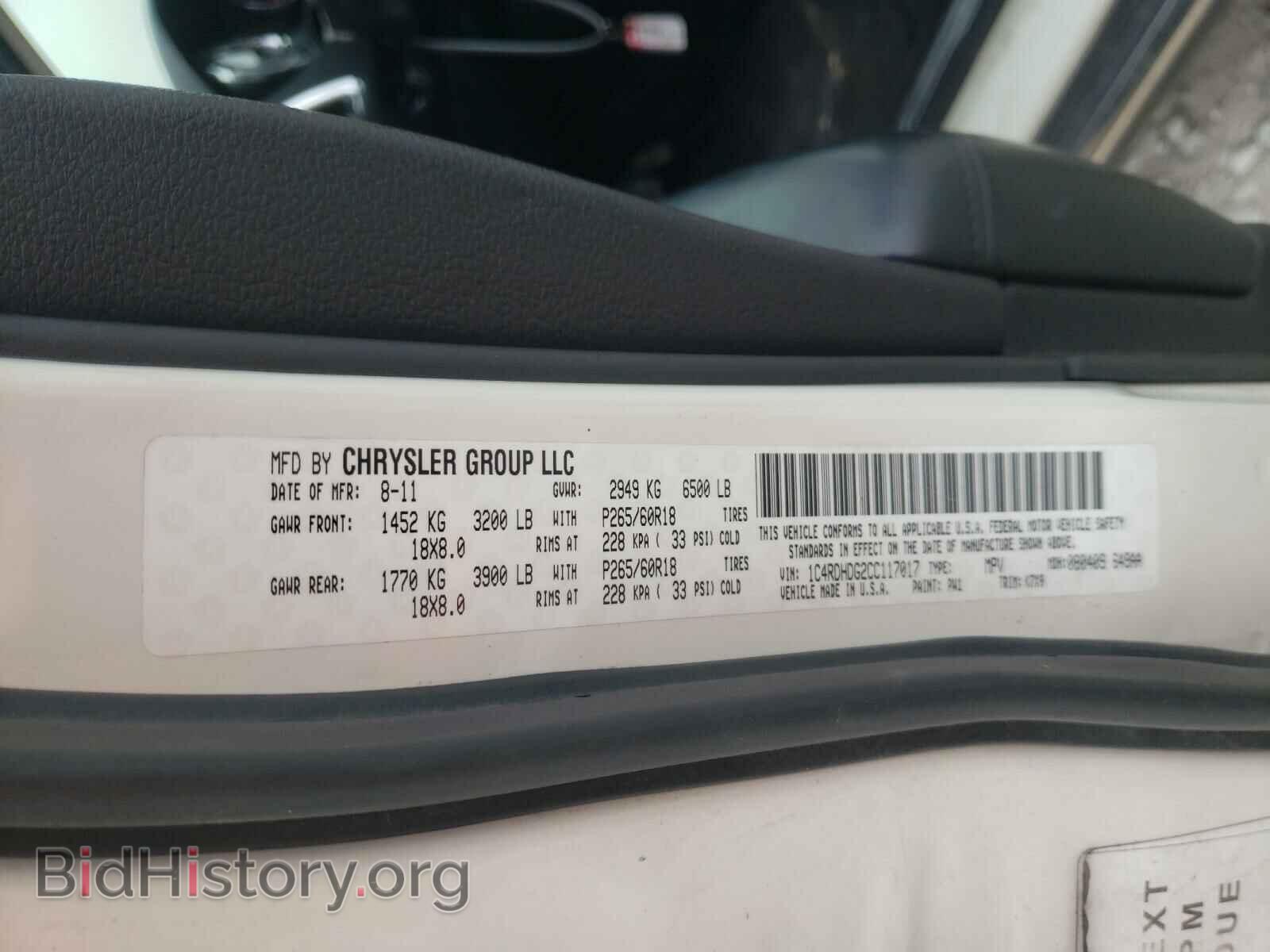 2012 DODGE DURANGO - VIN: 1C4RDHDG2CC117017 - Photo 10