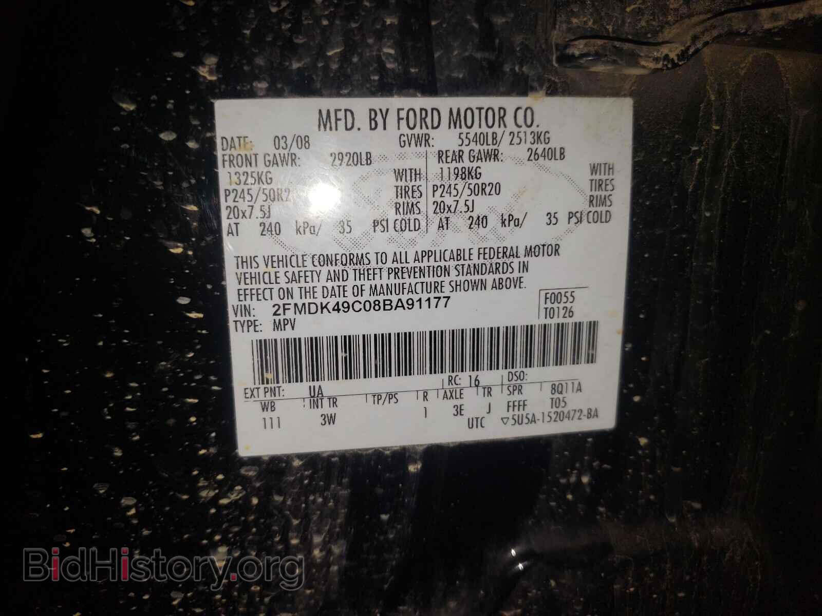 2008 FORD EDGE - VIN: 2FMDK49C08BA91177 - Photo 10