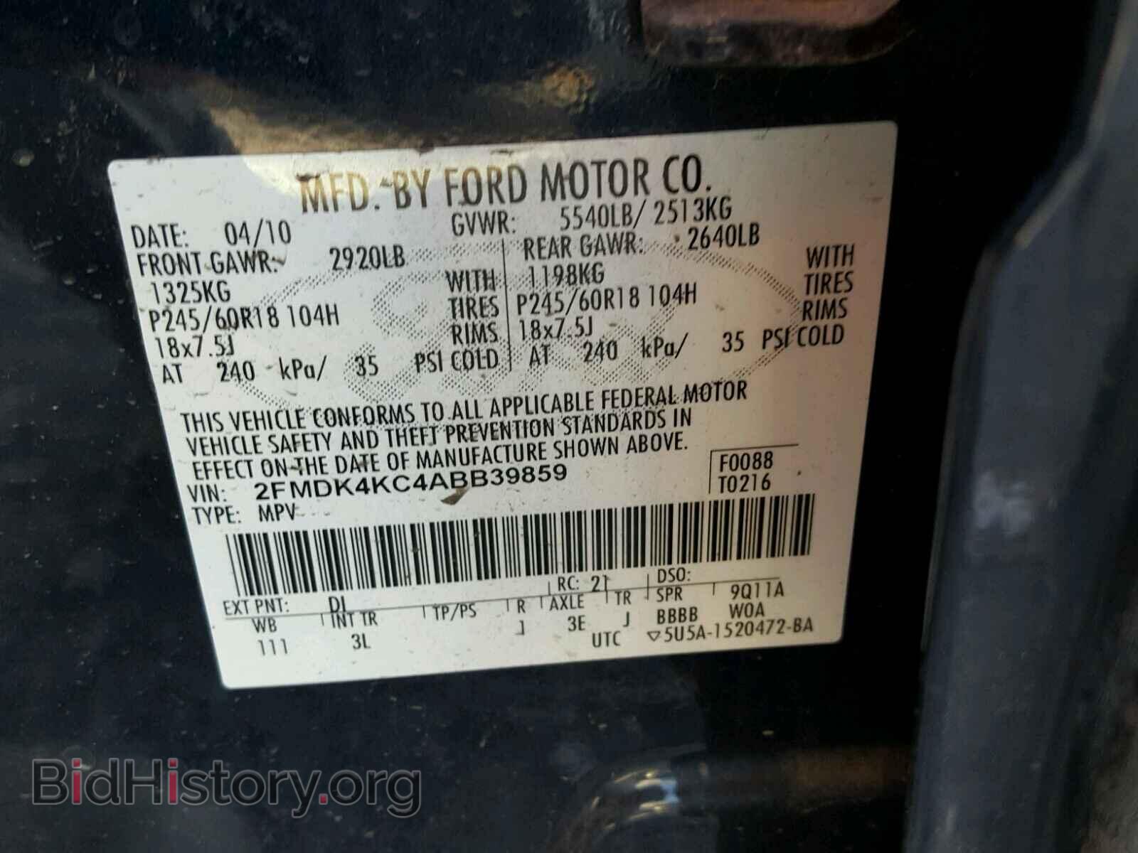 2010 FORD EDGE - VIN: 2FMDK4KC4ABB39859 - Фото 10