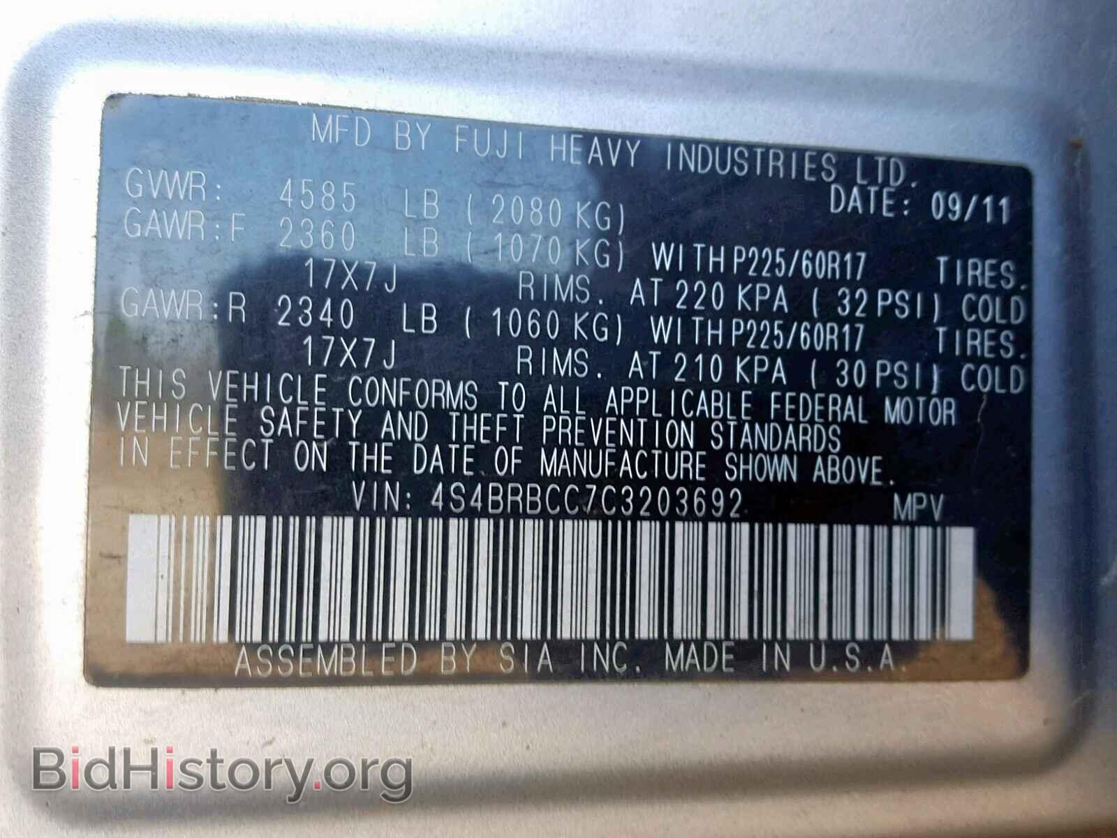 2012 SUBARU OUTBACK 2. - VIN: 4S4BRBCC7C3203692 - Фото 10