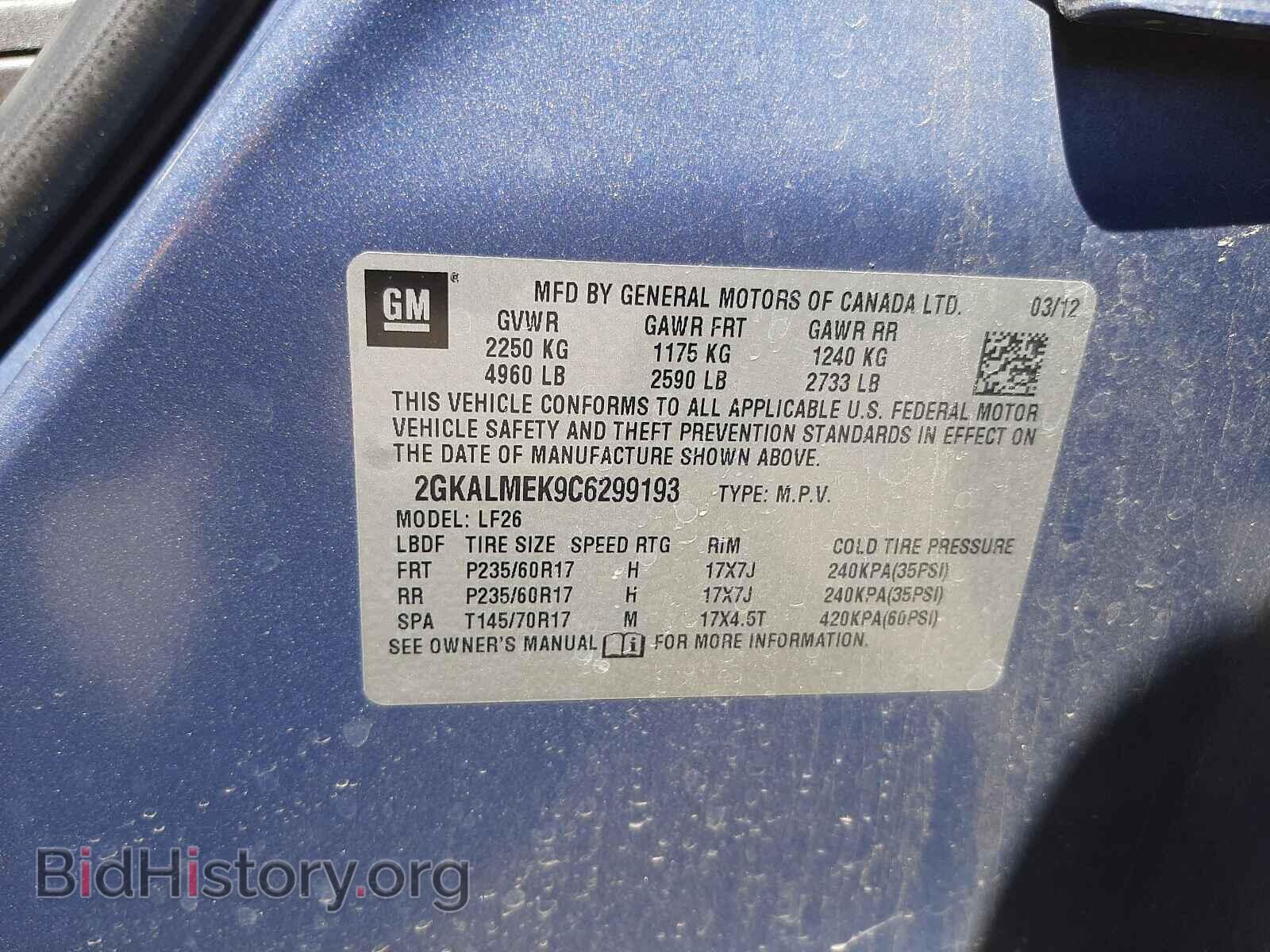 2012 GMC TERRAIN - VIN: 2GKALMEK9C6299193 - Фото 10