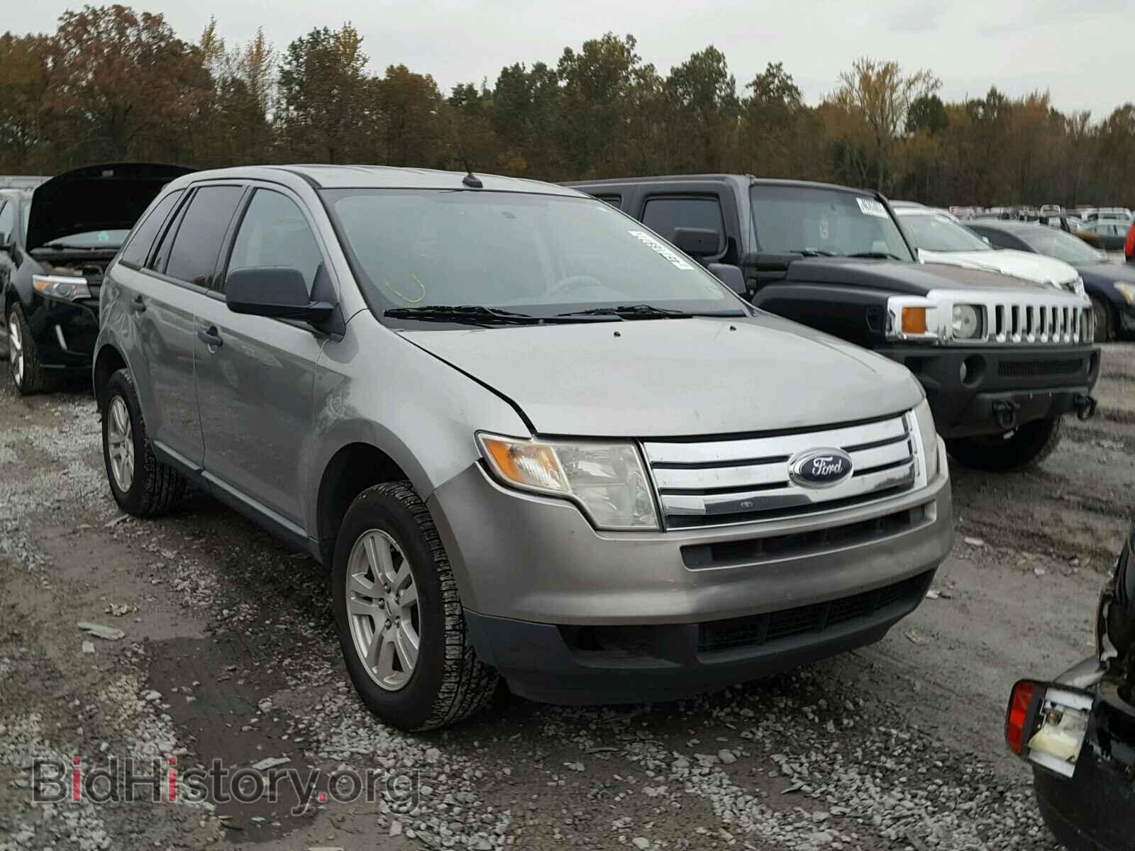 Фотография 2FMDK36C58BA80741 - FORD EDGE 2008