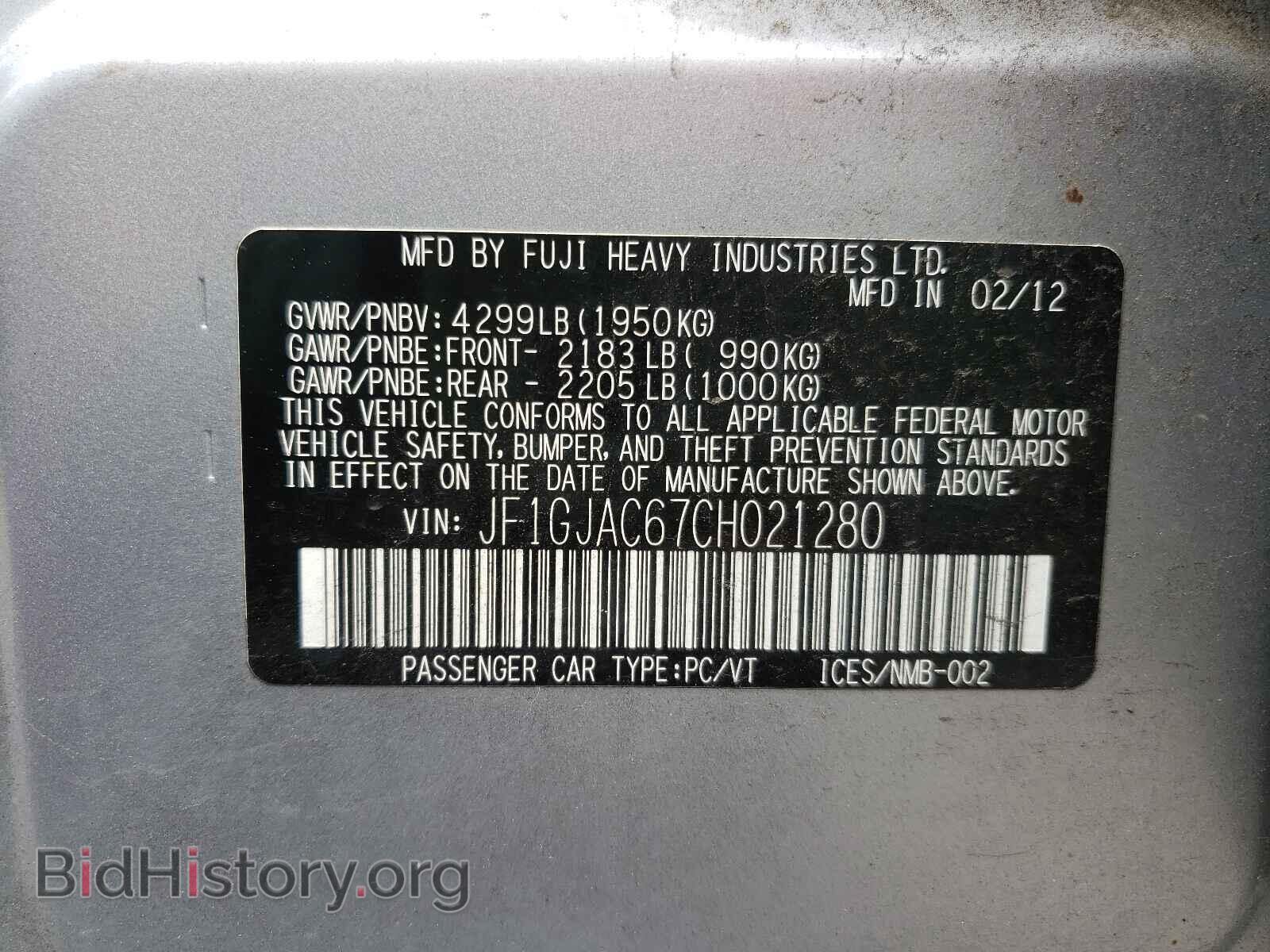 2012 SUBARU IMPREZA - VIN: JF1GJAC67CH021280 - Фото 10