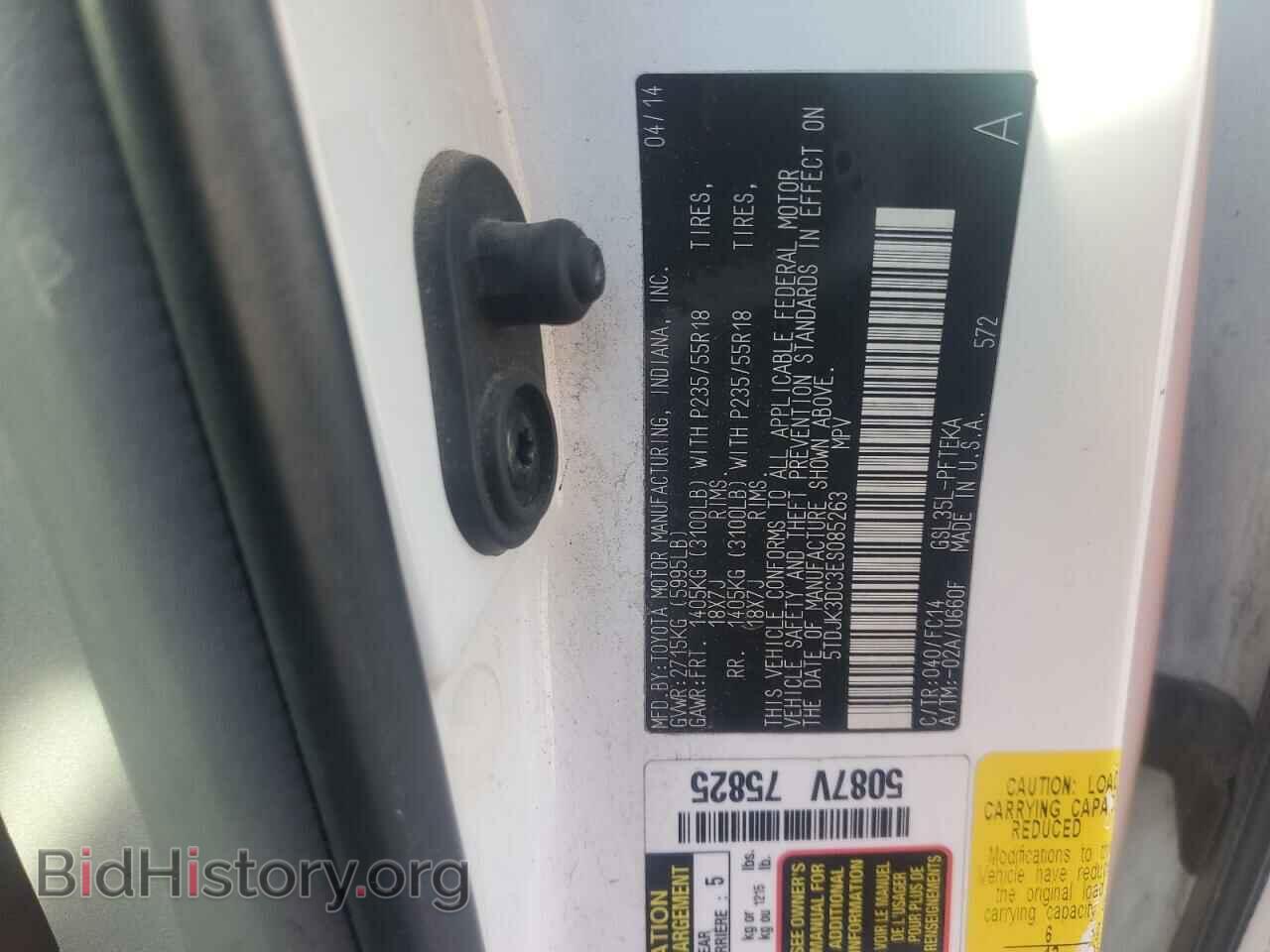 2014 TOYOTA All Models - VIN: 5TDJK3DC3ES085263 - Фото 12