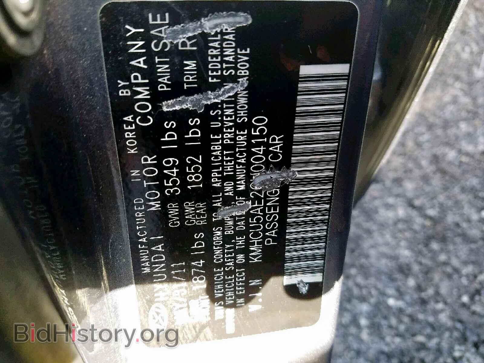 2012 HYUNDAI ACCENT - VIN: KMHCU5AE2CU004150 - Фото 10
