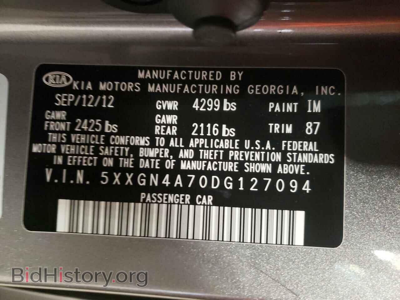 2013 KIA OPTIMA - VIN: 5XXGN4A70DG127094 - Фото 10