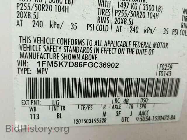 2015 FORD EXPLORER - VIN: 1FM5K7D86FGC36902 - Фото 10