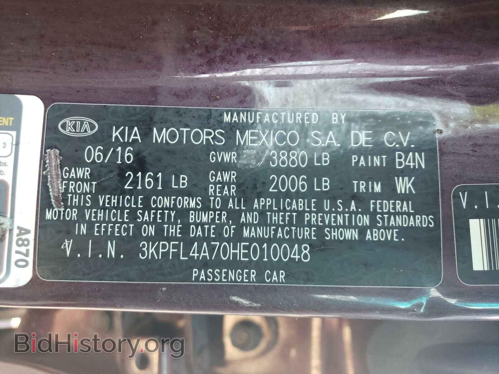 2017 KIA FORTE - VIN: 3KPFL4A70HE010048 - Фото 8