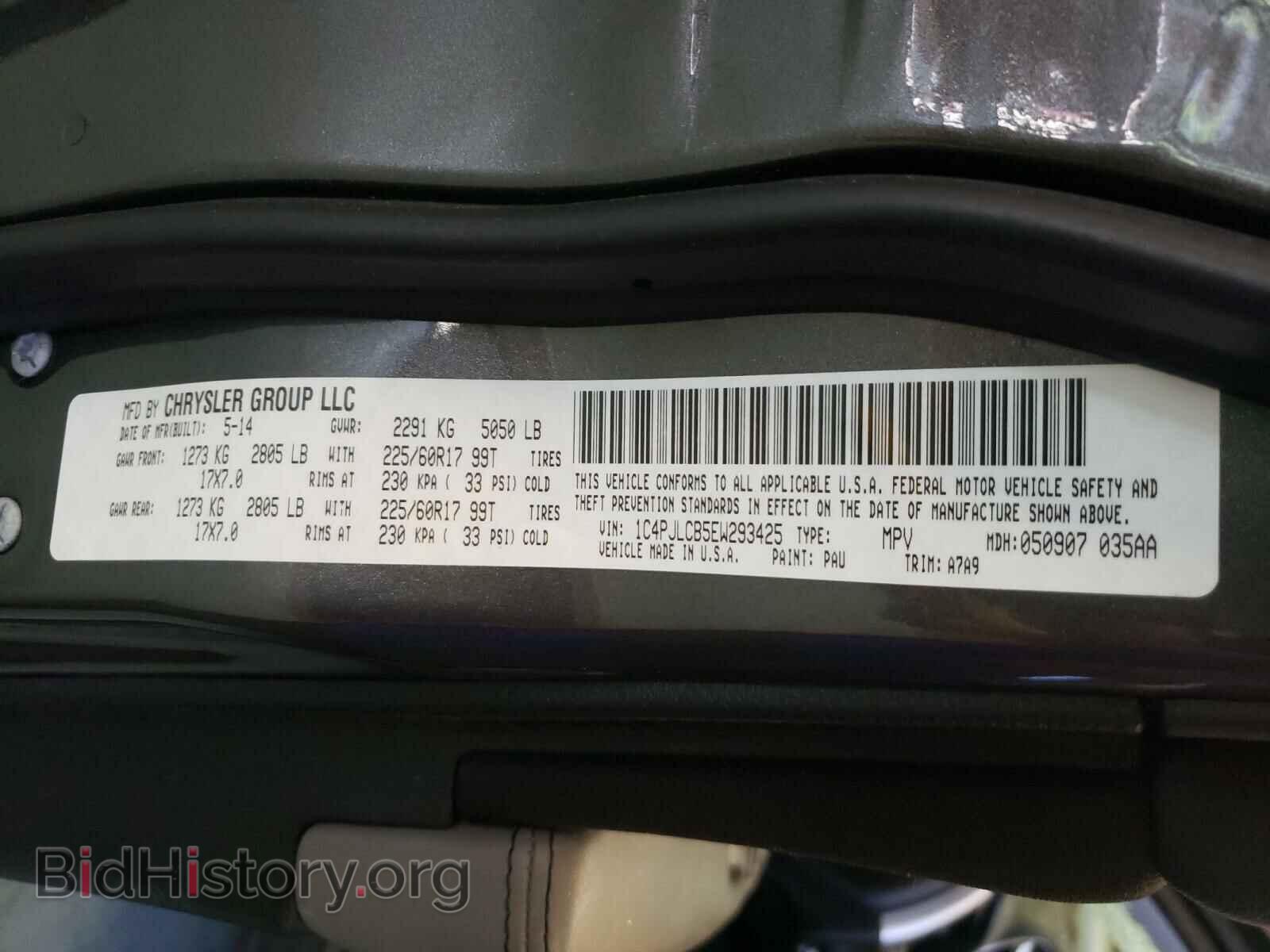 2014 JEEP CHEROKEE - VIN: 1C4PJLCB5EW293425 - Фото 10