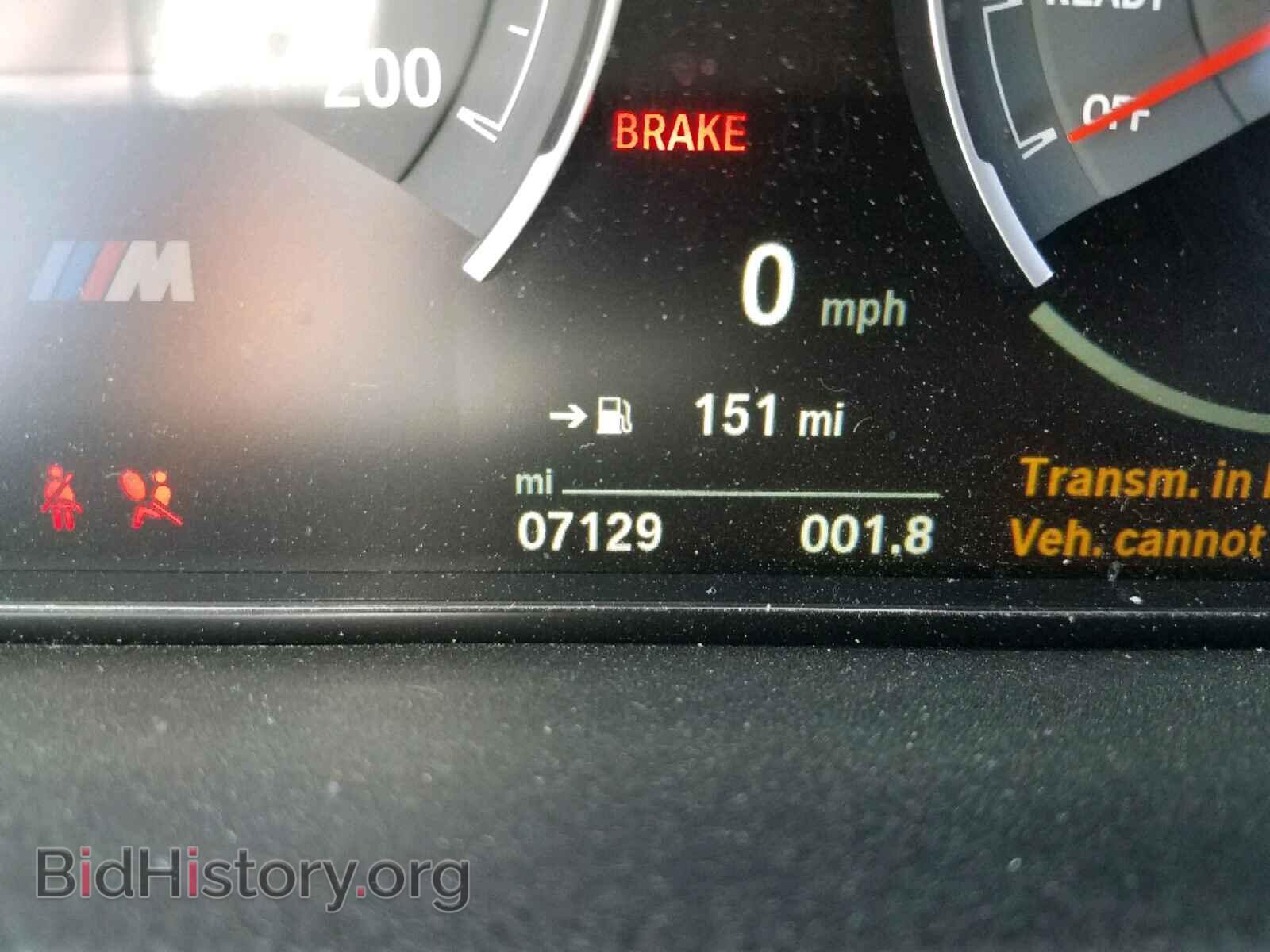 2018 BMW M3 - VIN: WBS8M9C59J5K99083 - Photo 8