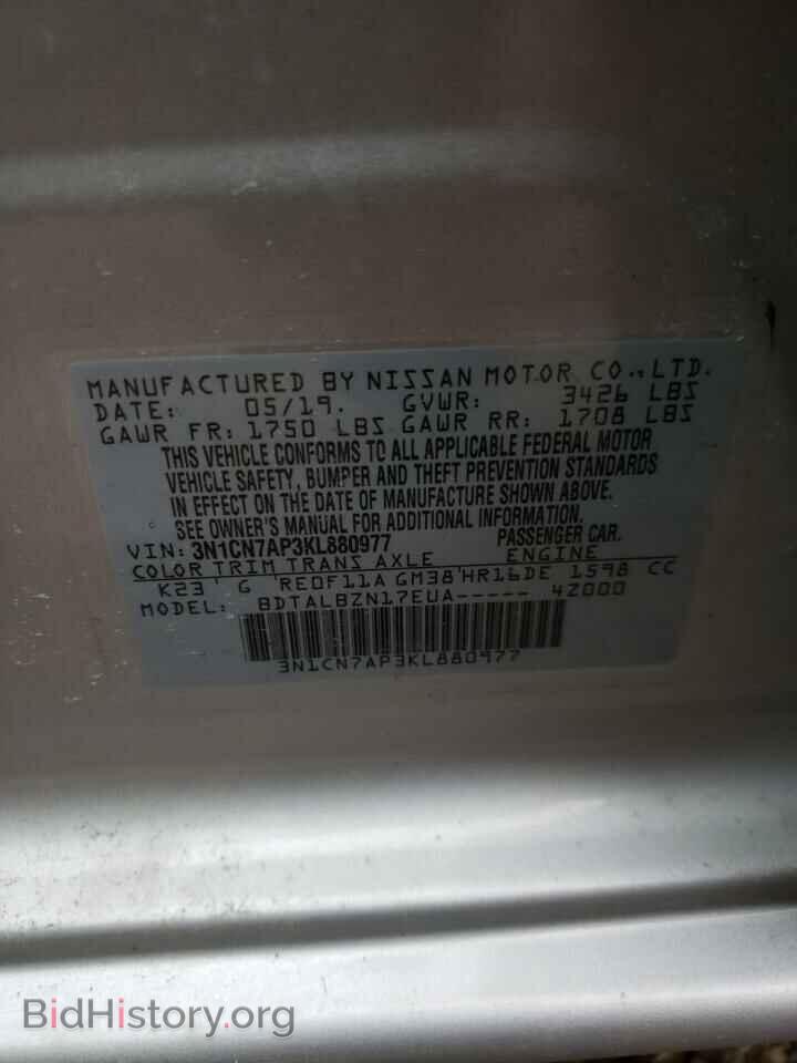 2019 NISSAN VERSA - VIN: 3N1CN7AP3KL880977 - Photo 12