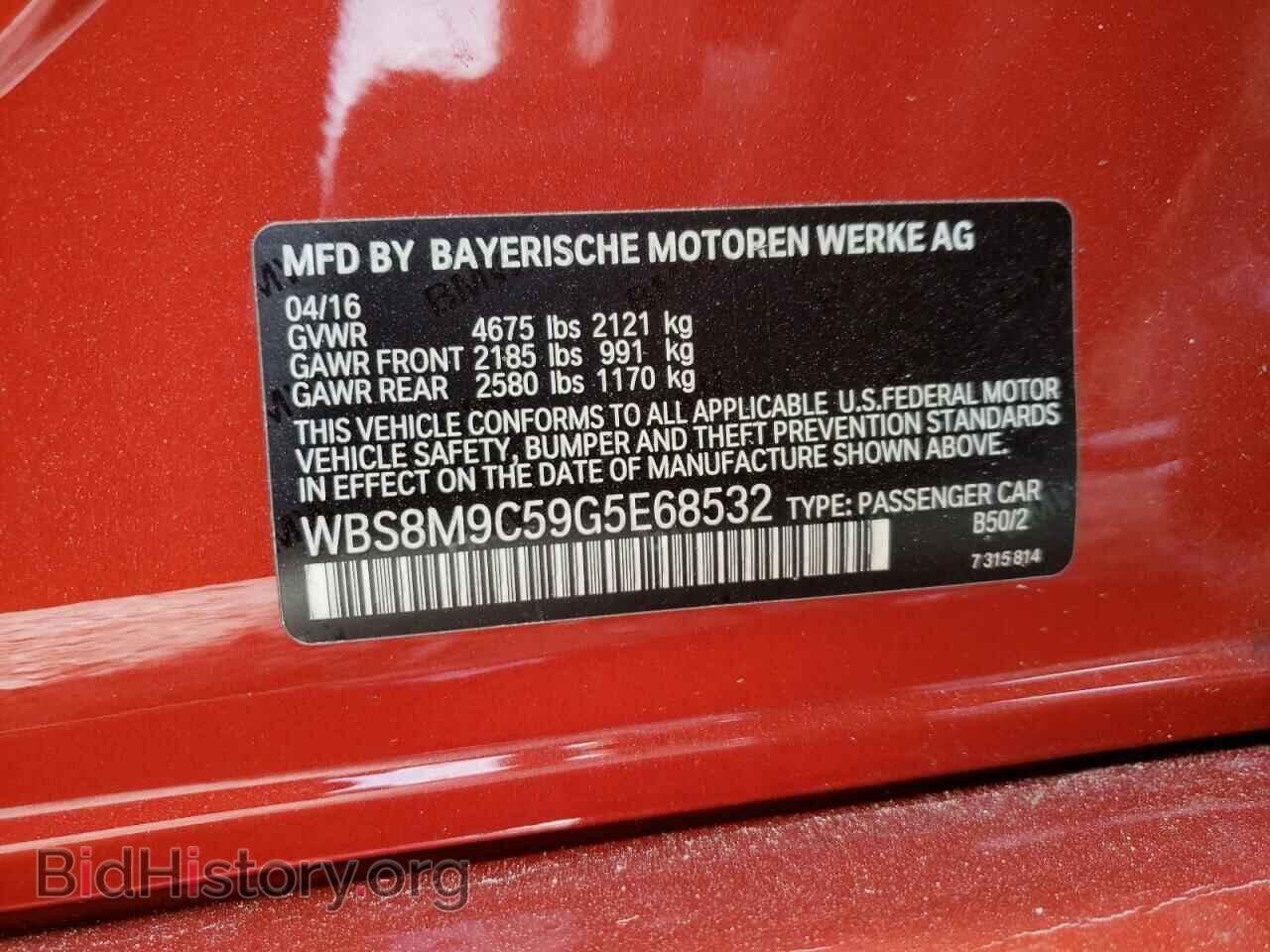 2016 BMW M3 - VIN: WBS8M9C59G5E68532 - Фото 10