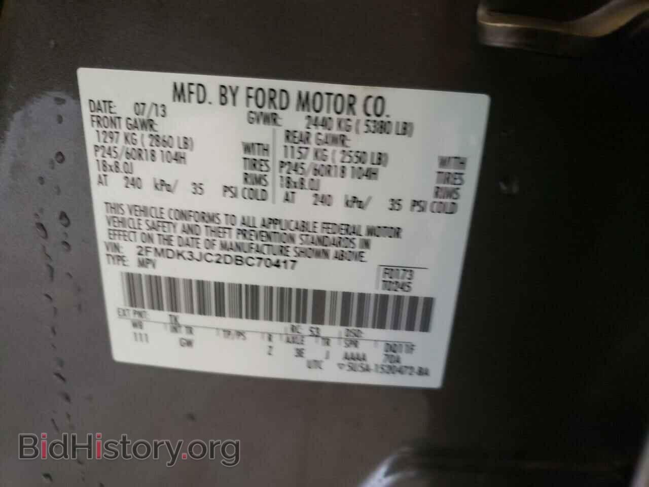 2013 FORD EDGE - VIN: 2FMDK3JC2DBC70417 - Фото 10