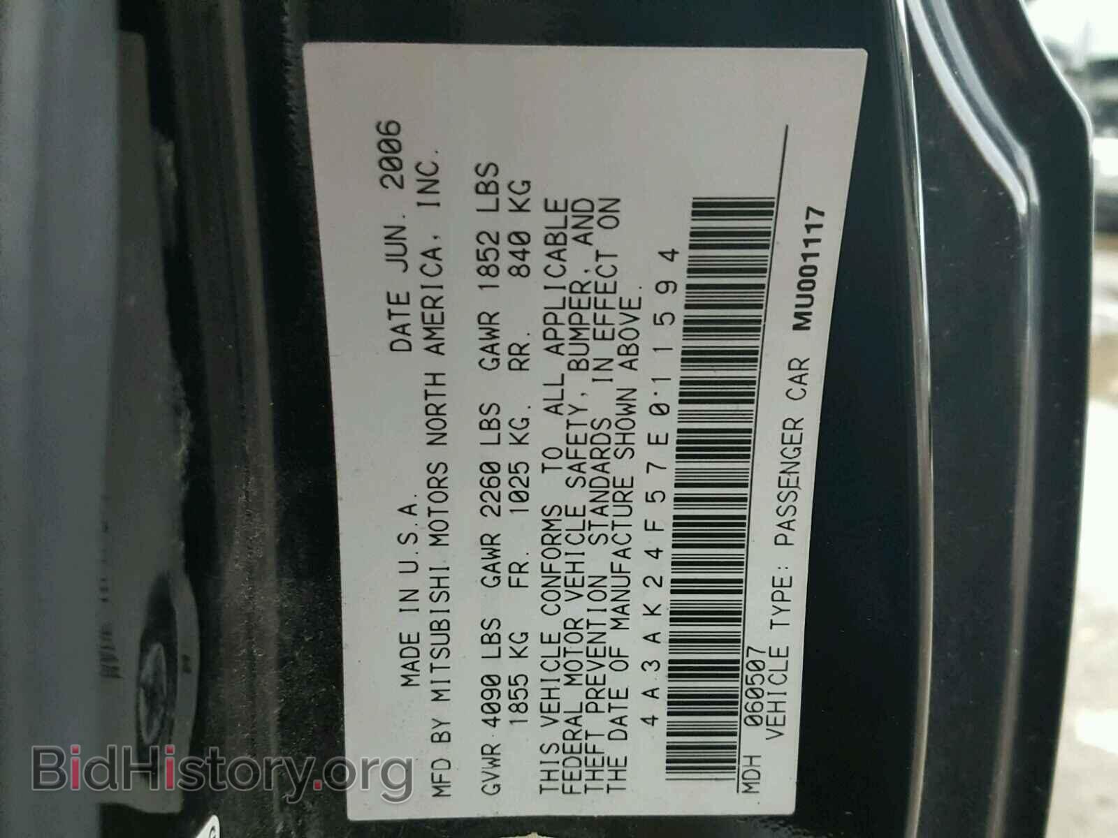 2007 MITSUBISHI ECLIPSE - VIN: 4A3AK24F57E011594 - Photo 10