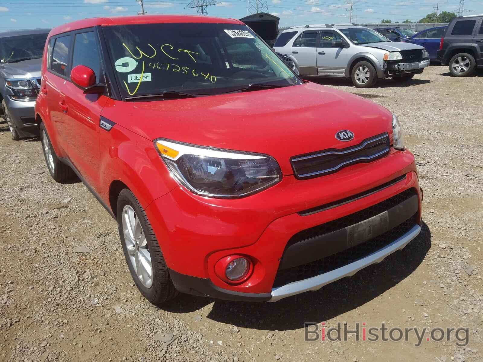 Photo KNDJP3A51H7498885 - KIA SOUL 2017