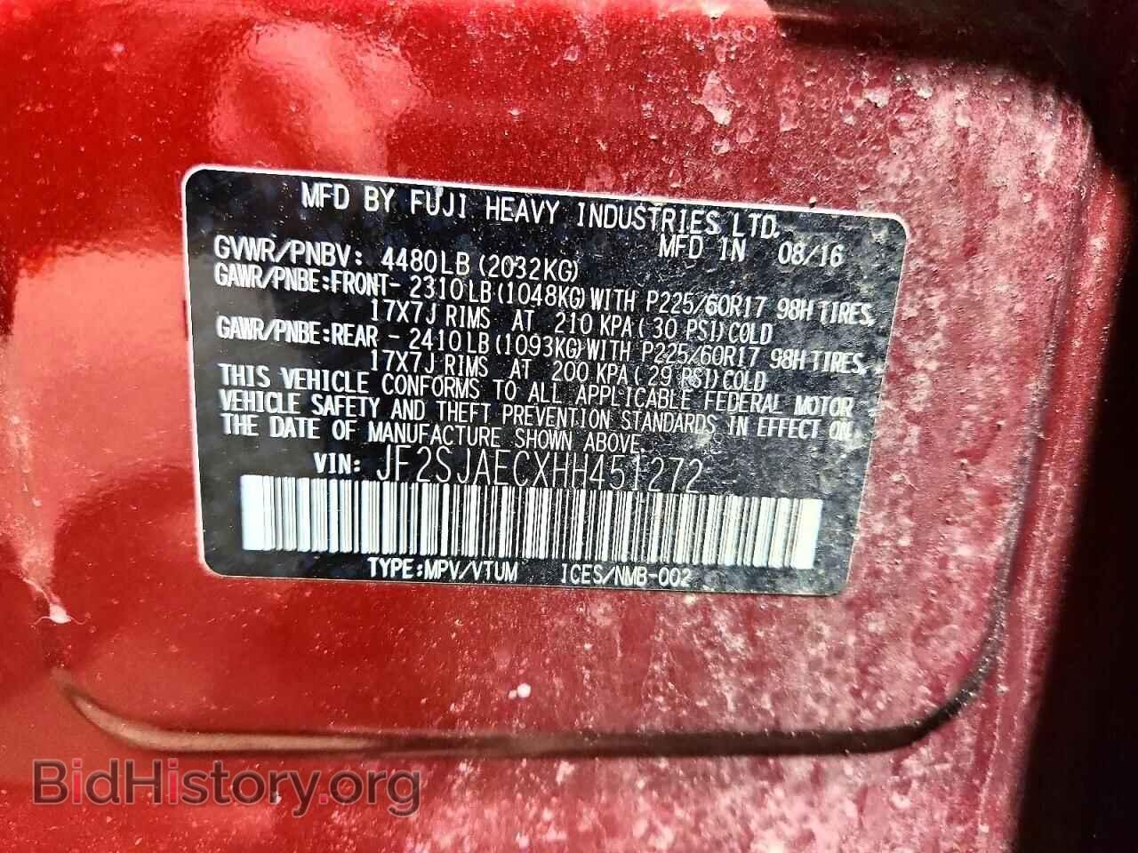 2017 SUBARU FORESTER - VIN: JF2SJAECXHH451272 - Фото 12