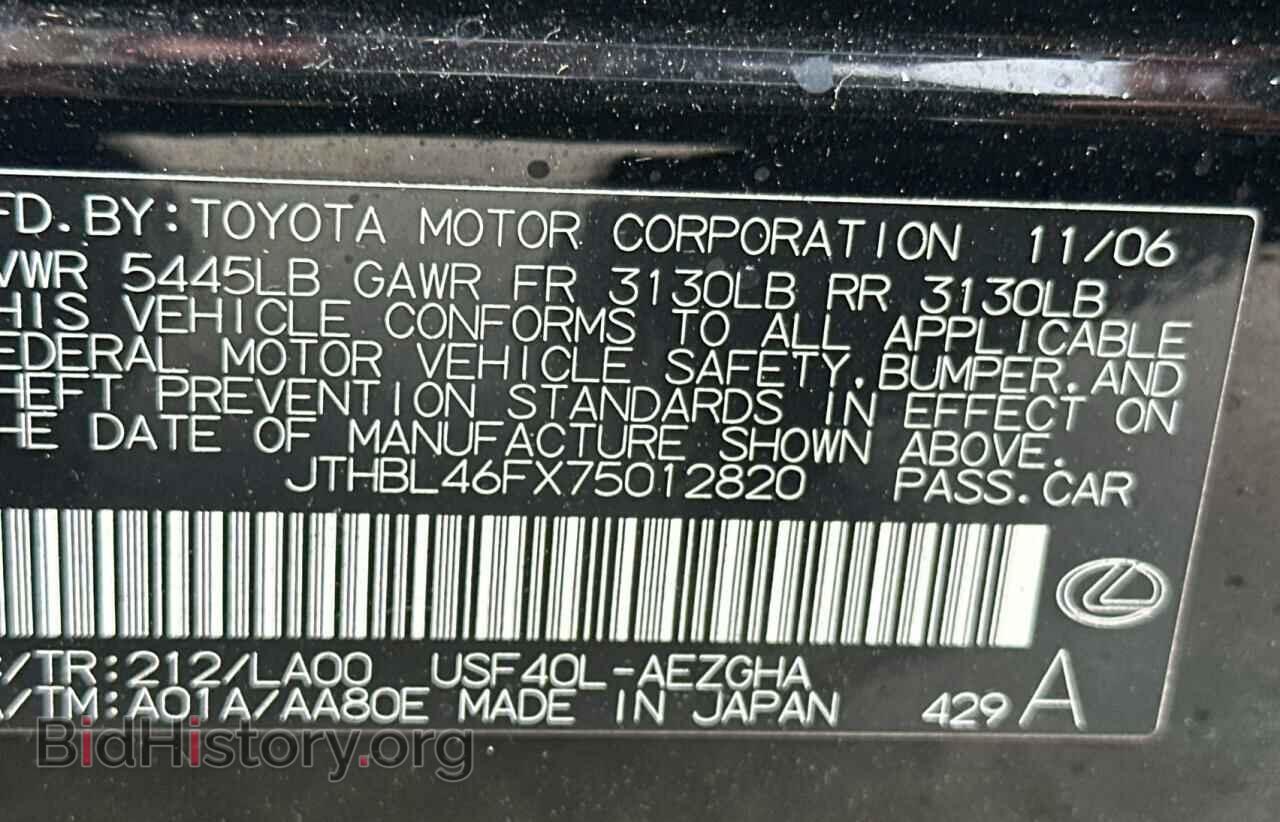2007 LEXUS LS460 - VIN: JTHBL46FX75012820 - Photo 10