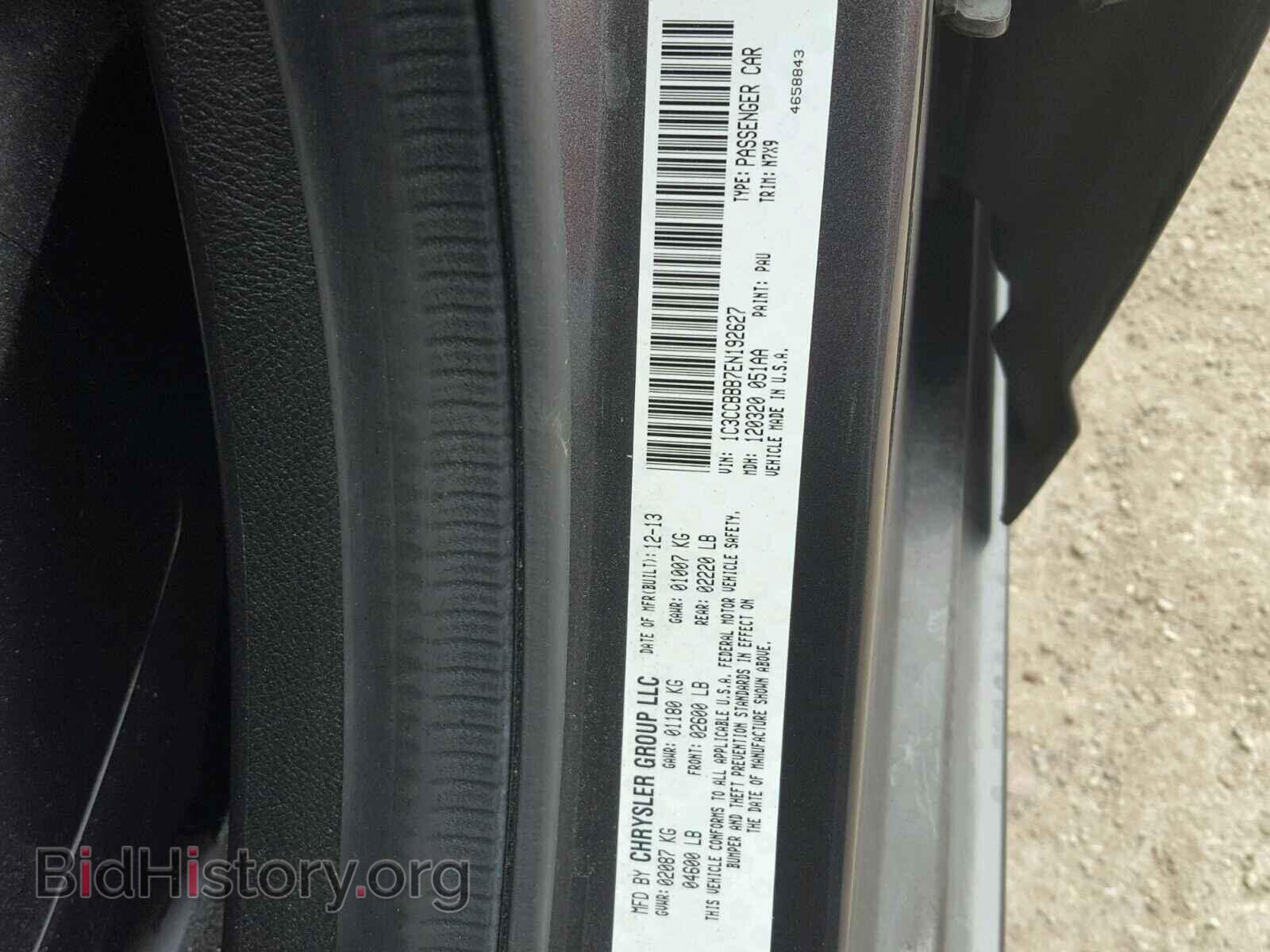 2014 CHRYSLER 200 - VIN: 1C3CCBBB7EN192627 - Фото 10