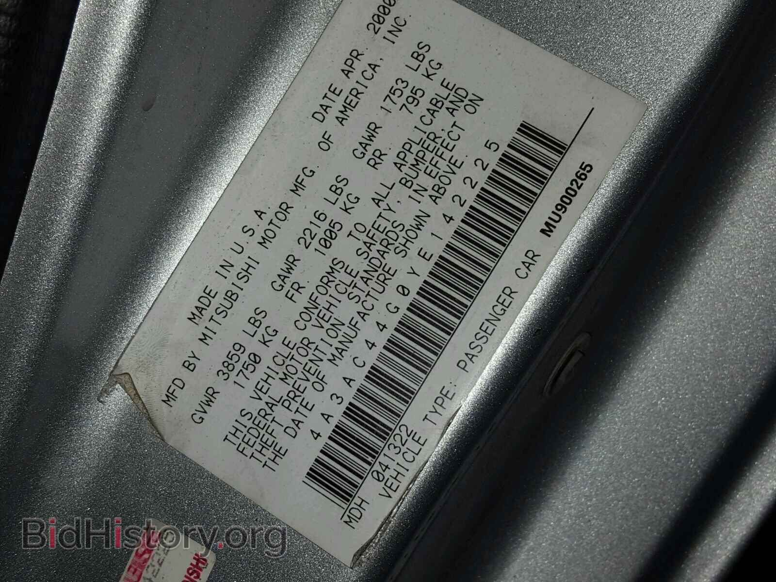 2000 MITSUBISHI ECLIPSE - VIN: 4A3AC44G0YE142225 - Фото 10