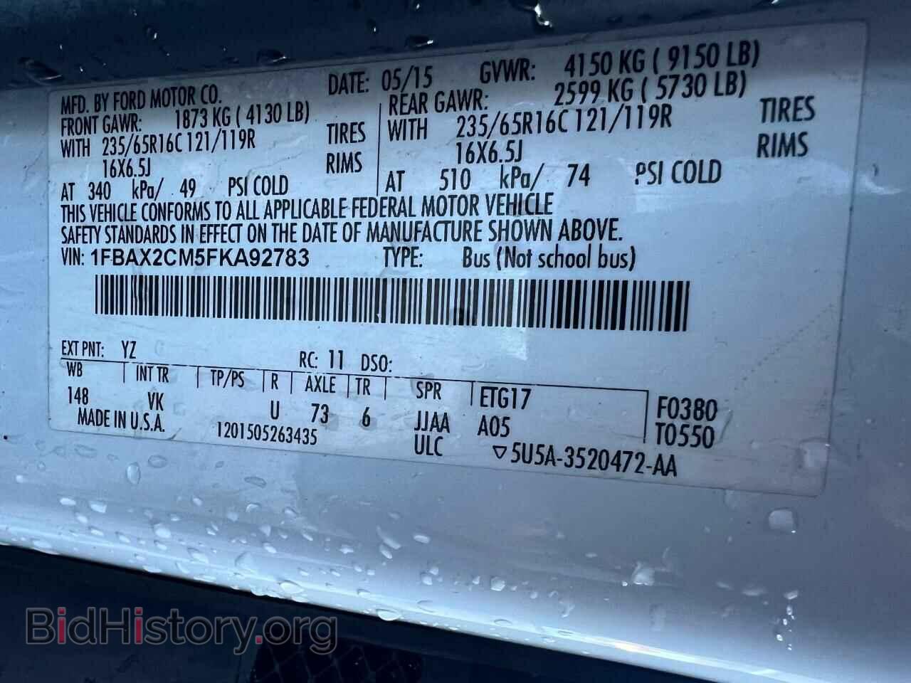 2015 FORD TRANSIT - VIN: 1FBAX2CM5FKA92783 - Фото 10