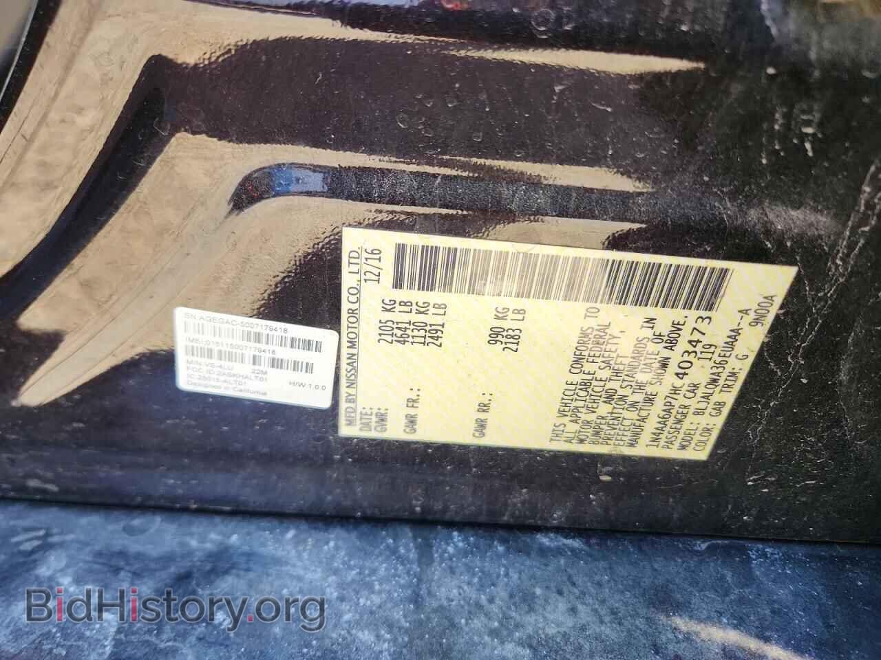 2017 NISSAN MAXIMA - VIN: 1N4AA6AP7HC403473 - Фото 12