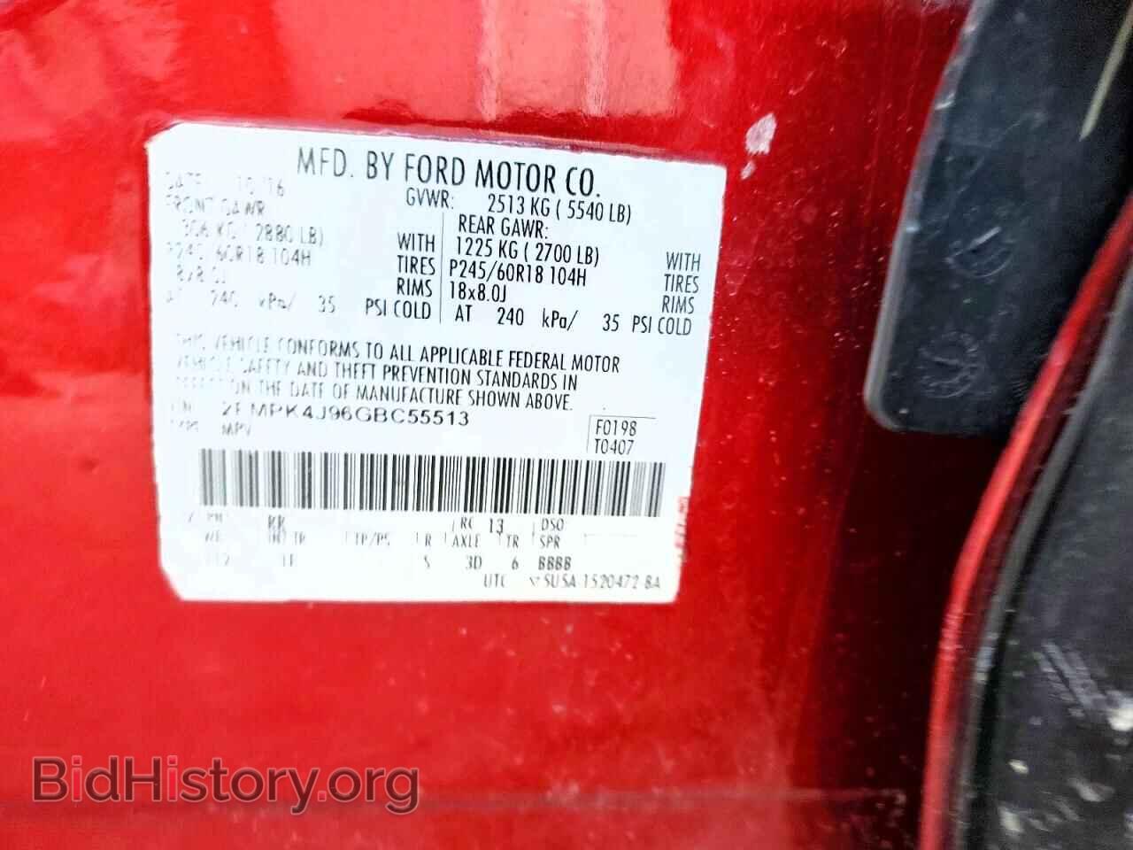 2016 FORD EDGE - VIN: 2FMPK4J96GBC55513 - Фото 13