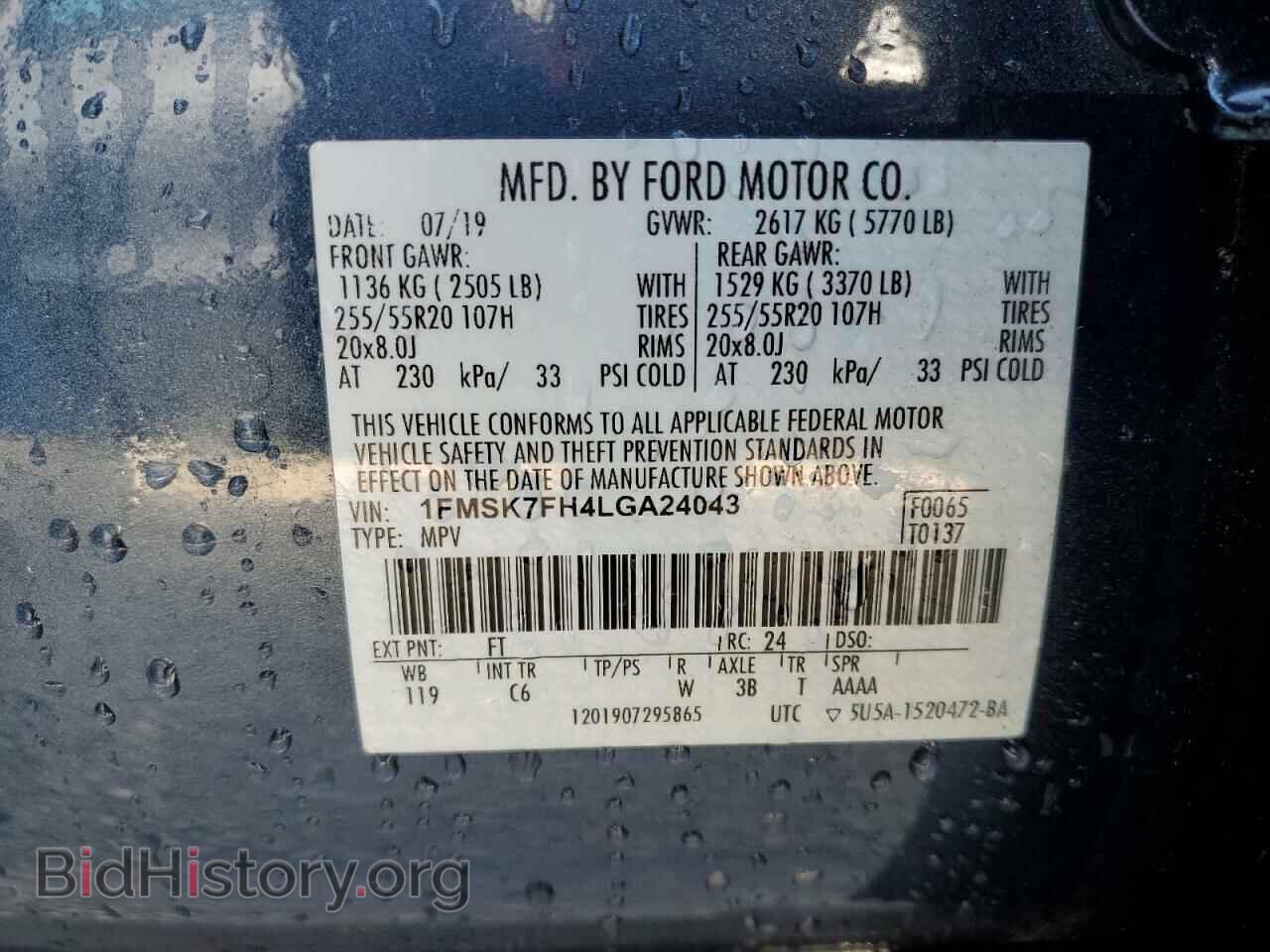 2020 FORD EXPLORER - VIN: 1FMSK7FH4LGA24043 - Photo 13