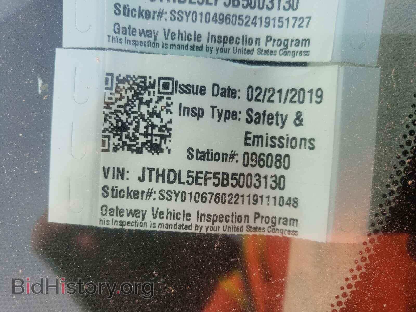 2011 LEXUS LS460 - VIN: JTHDL5EF5B5003130 - Фото 10