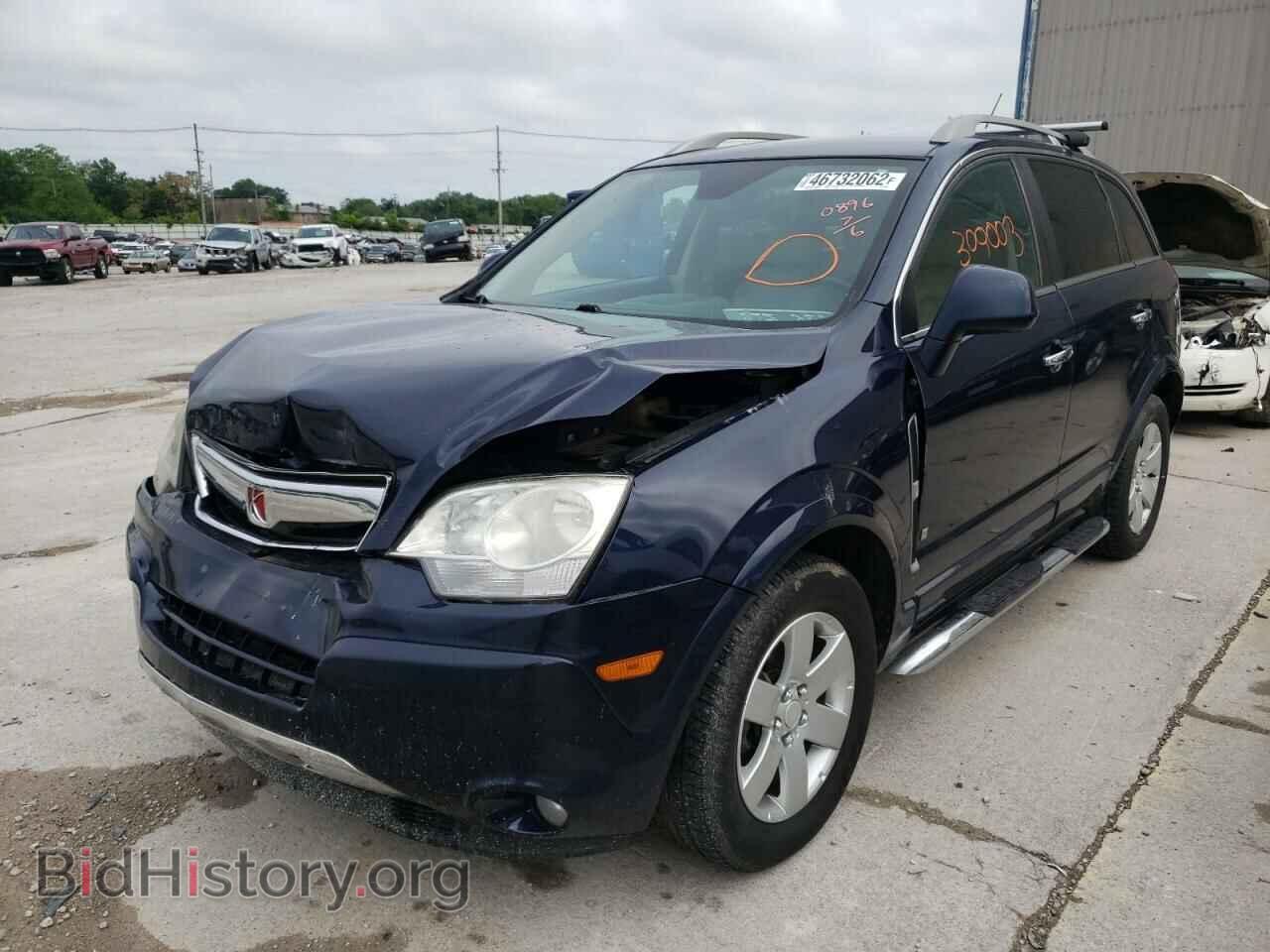 2008 SATURN VUE - VIN: 3GSDL63788S660896 - Фото 2