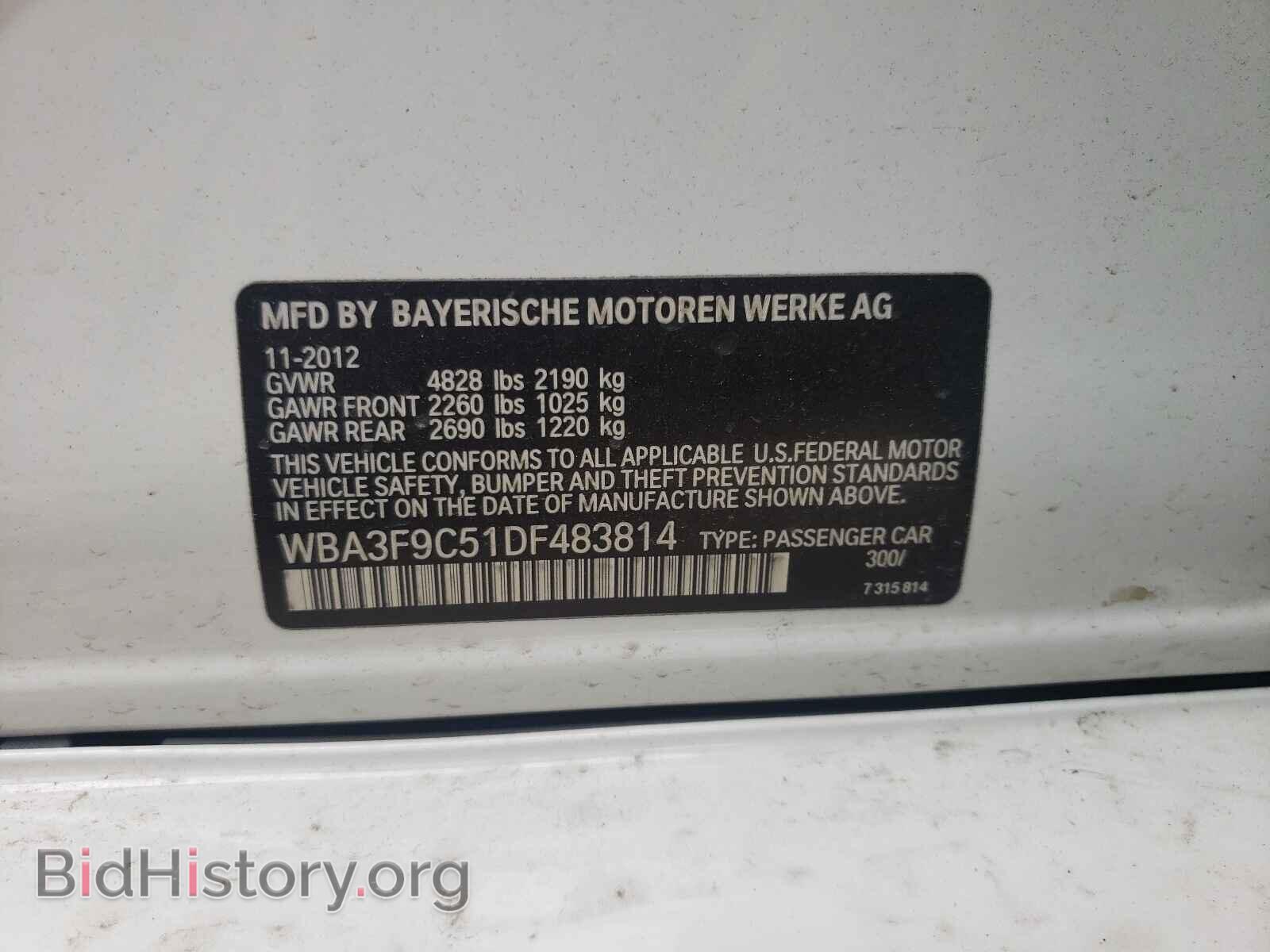 2013 BMW 1 SERIES - VIN: WBA3F9C51DF483814 - Фото 10