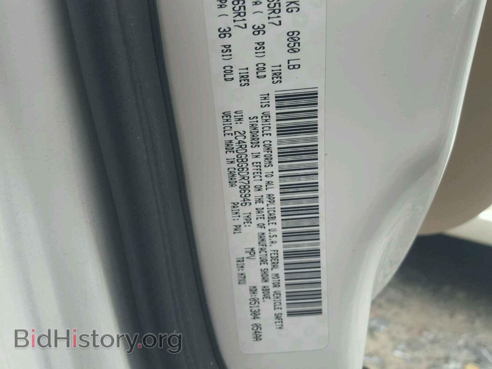 2013 DODGE CARAVAN - VIN: 2C4RDGBG6DR786946 - Фото 10