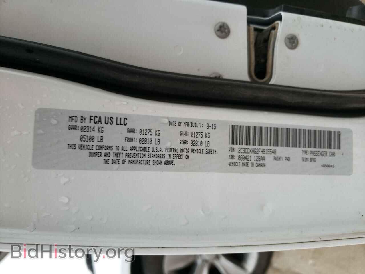 2015 DODGE CHARGER - VIN: 2C3CDXHG2FH915548 - Фото 10