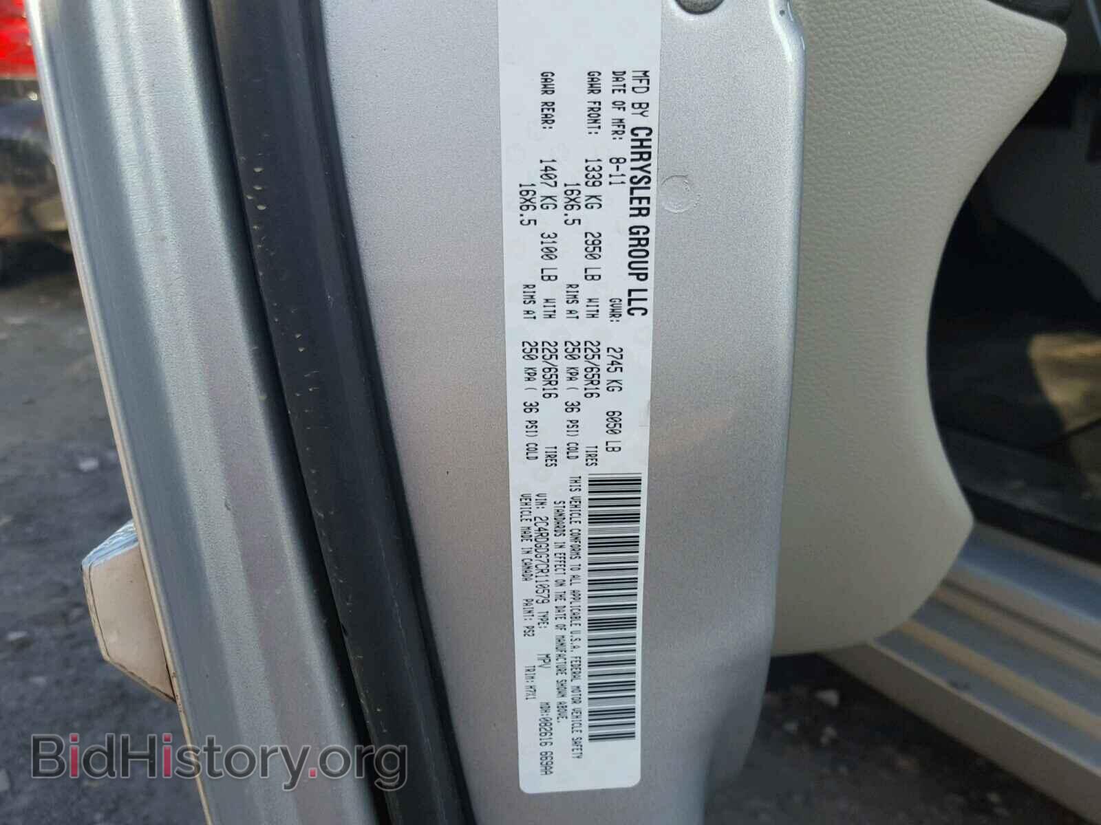 2012 DODGE CARAVAN - VIN: 2C4RDGDG7CR110579 - Фото 10