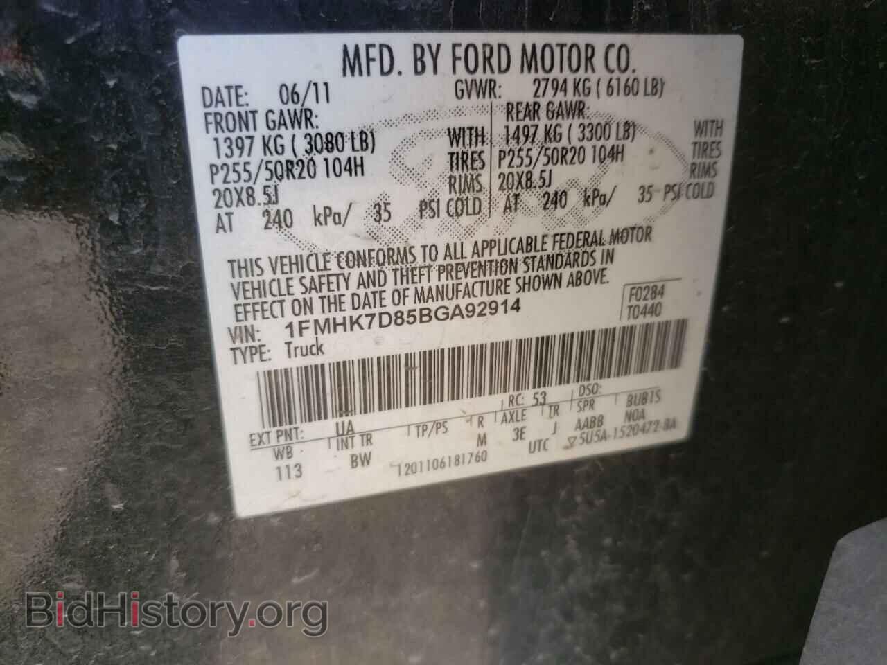 2011 FORD EXPLORER - VIN: 1FMHK7D85BGA92914 - Фото 10