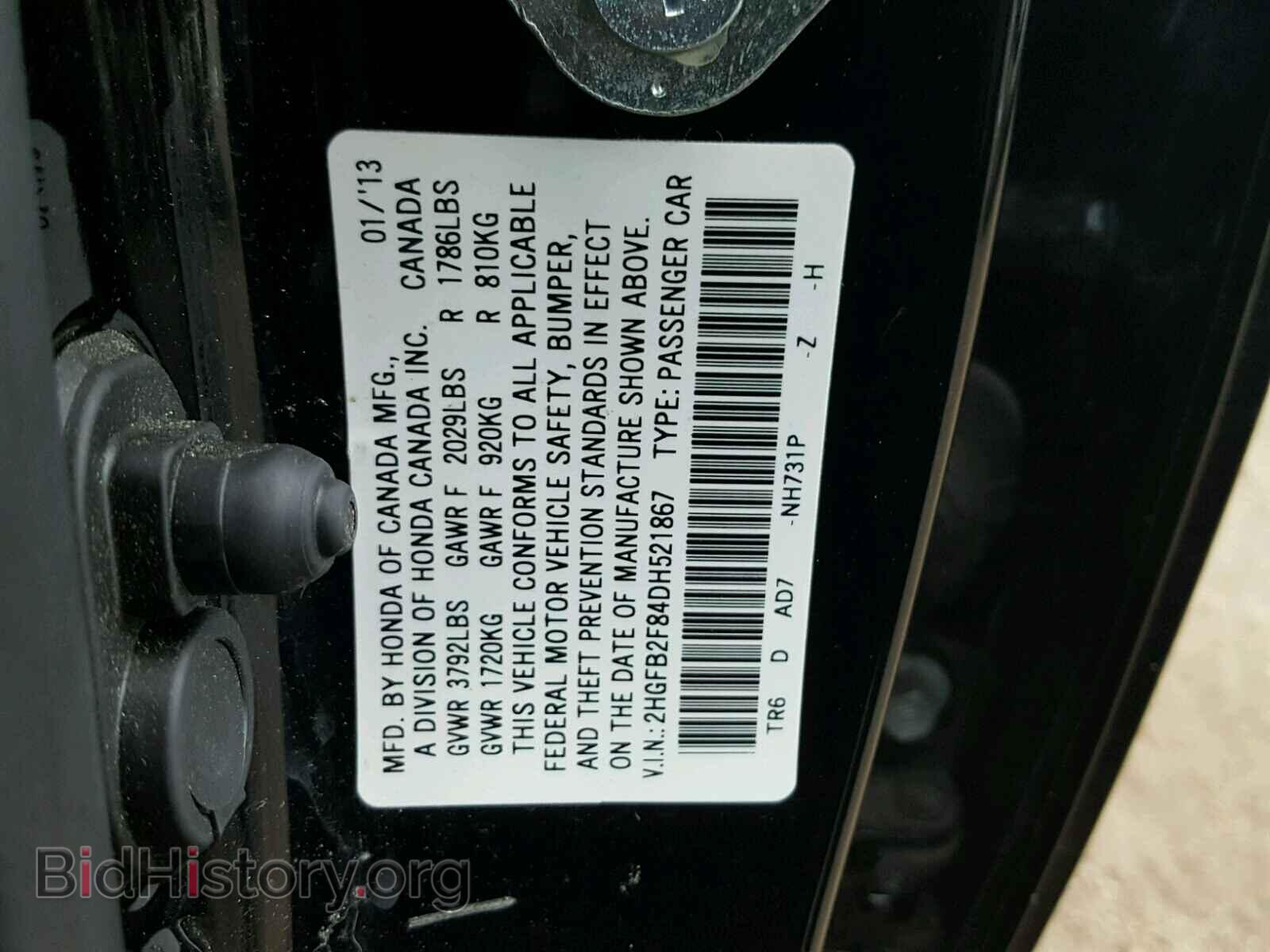 2013 HONDA CIVIC - VIN: 2HGFB2F84DH521867 - Фото 10