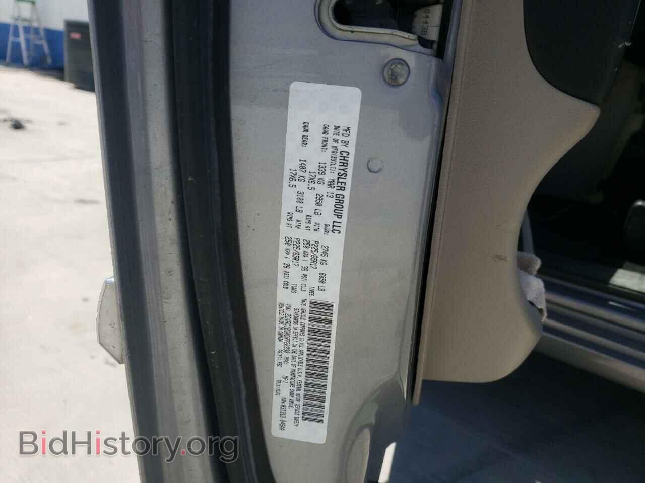 2013 CHRYSLER MINIVAN - VIN: 2C4RC1BG0DR720330 - Фото 10