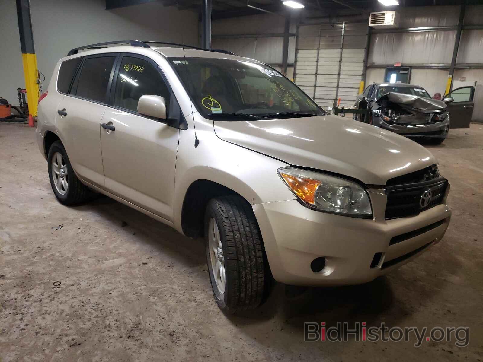 Photo JTMZD33V875032860 - TOYOTA RAV4 2007