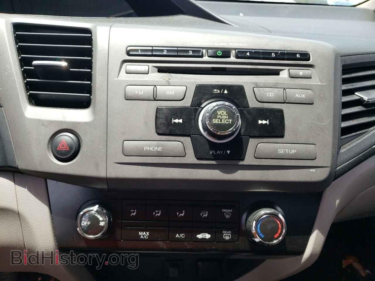 2012 HONDA CIVIC - VIN: 2HGFG3B87CH519462 - Фото 9