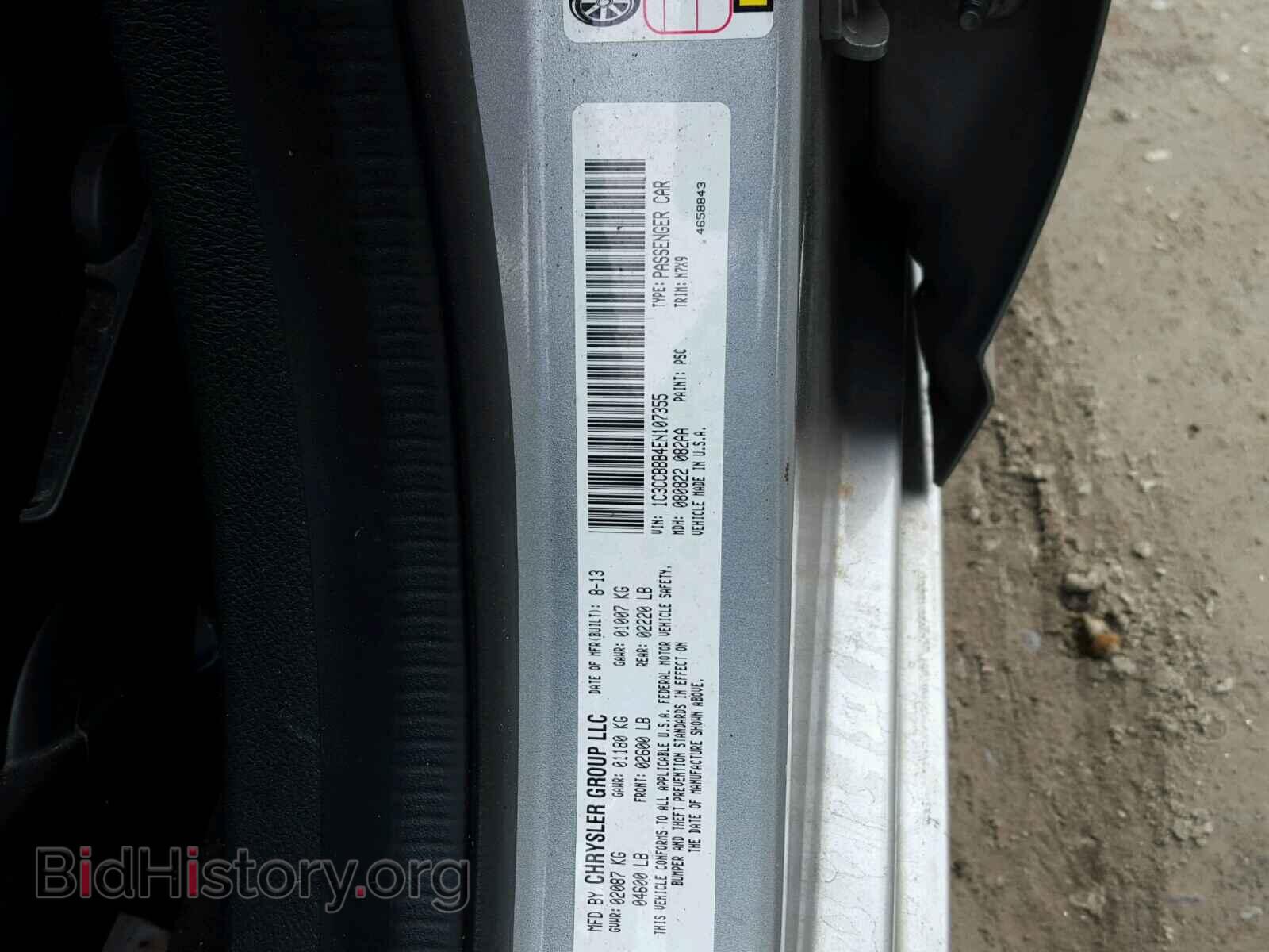 2014 CHRYSLER 200 - VIN: 1C3CCBBB4EN107355 - Фото 10